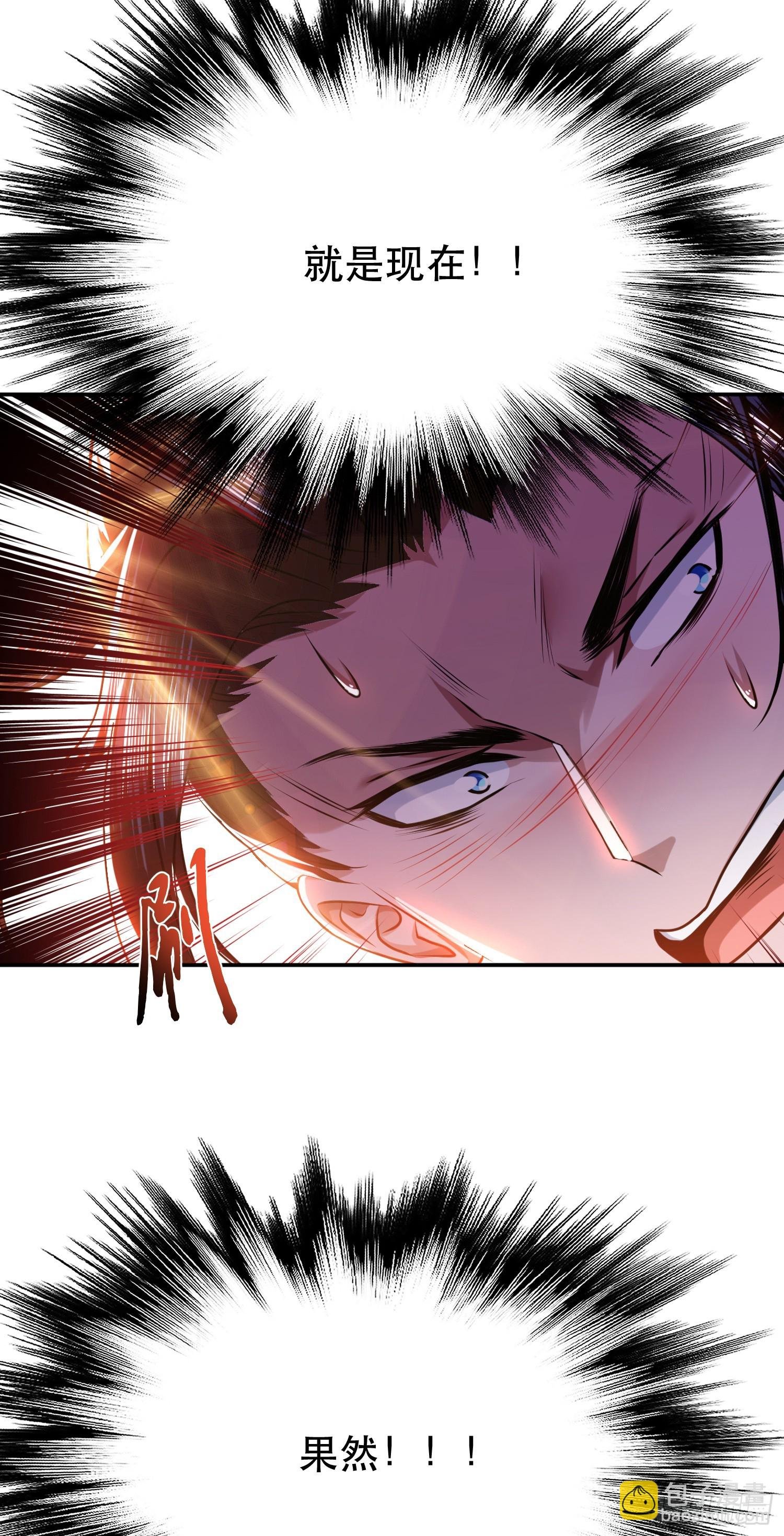第55话 痣