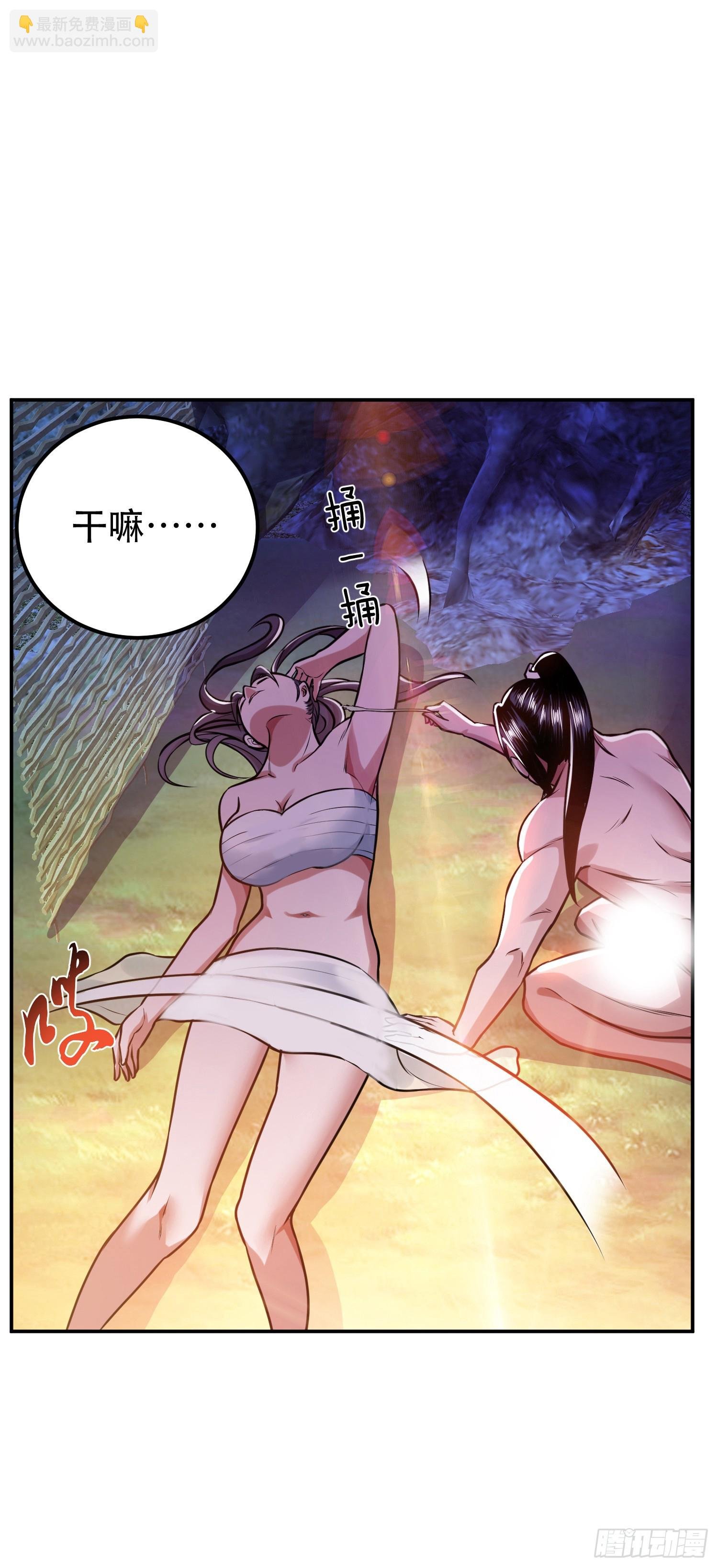 第55话 痣