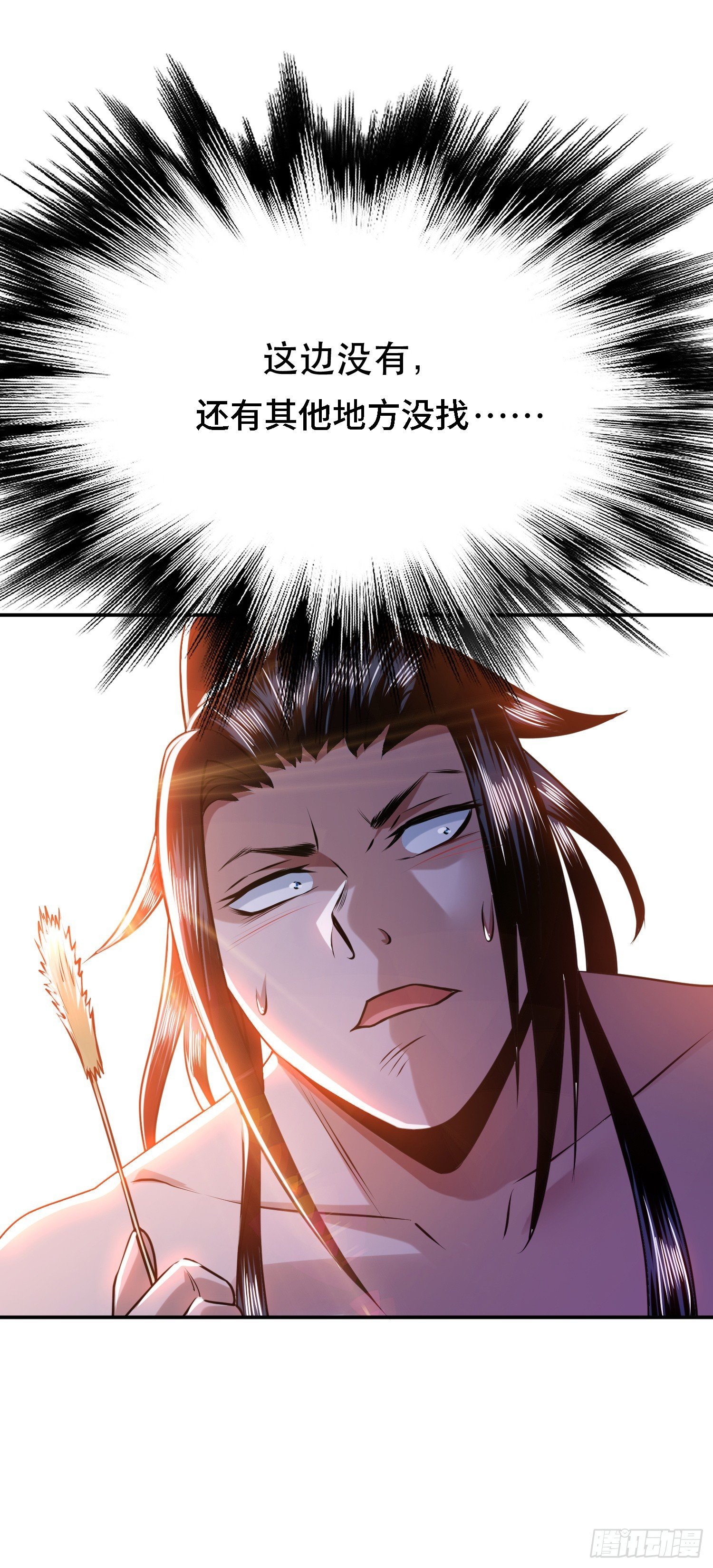第55话 痣