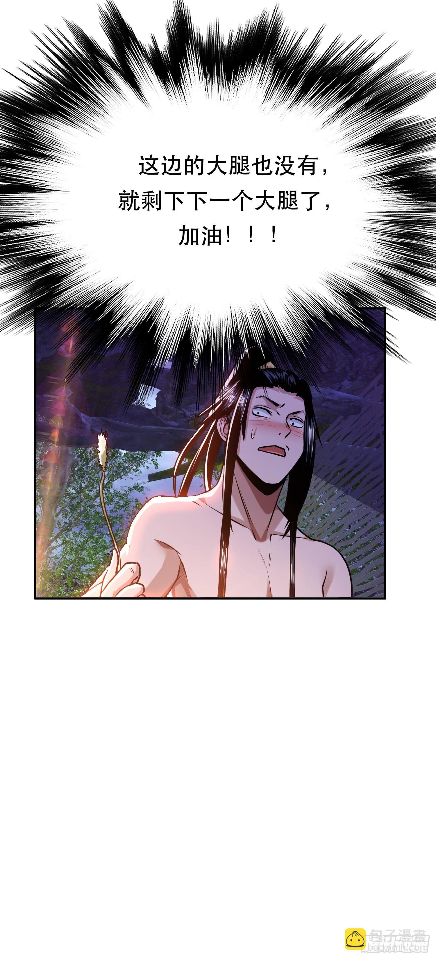 第55话 痣