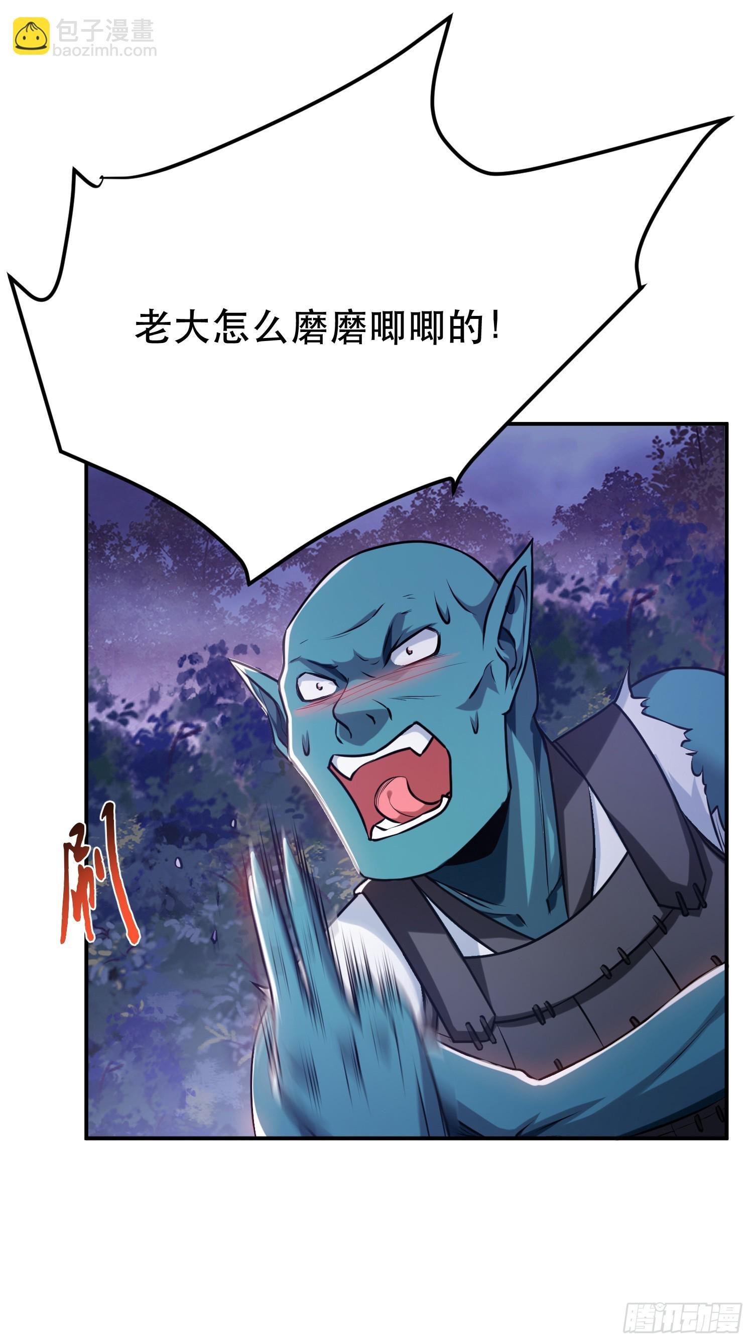 第55话 痣
