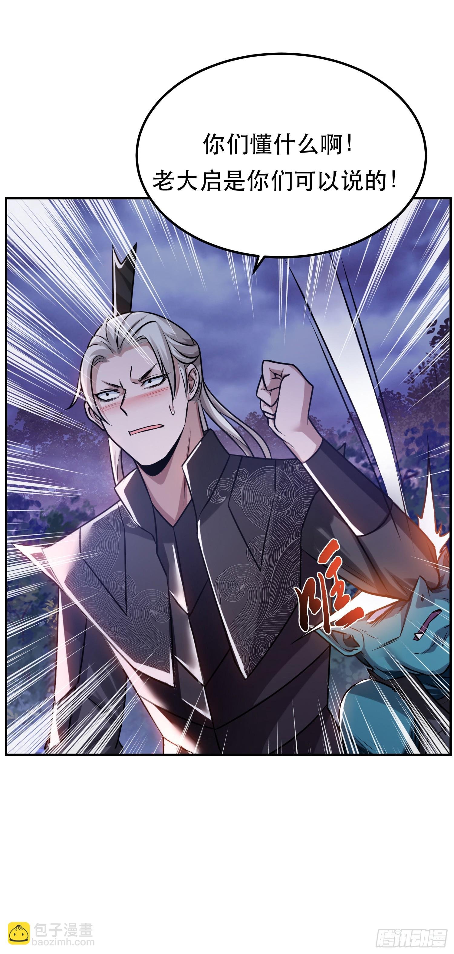 第55话 痣