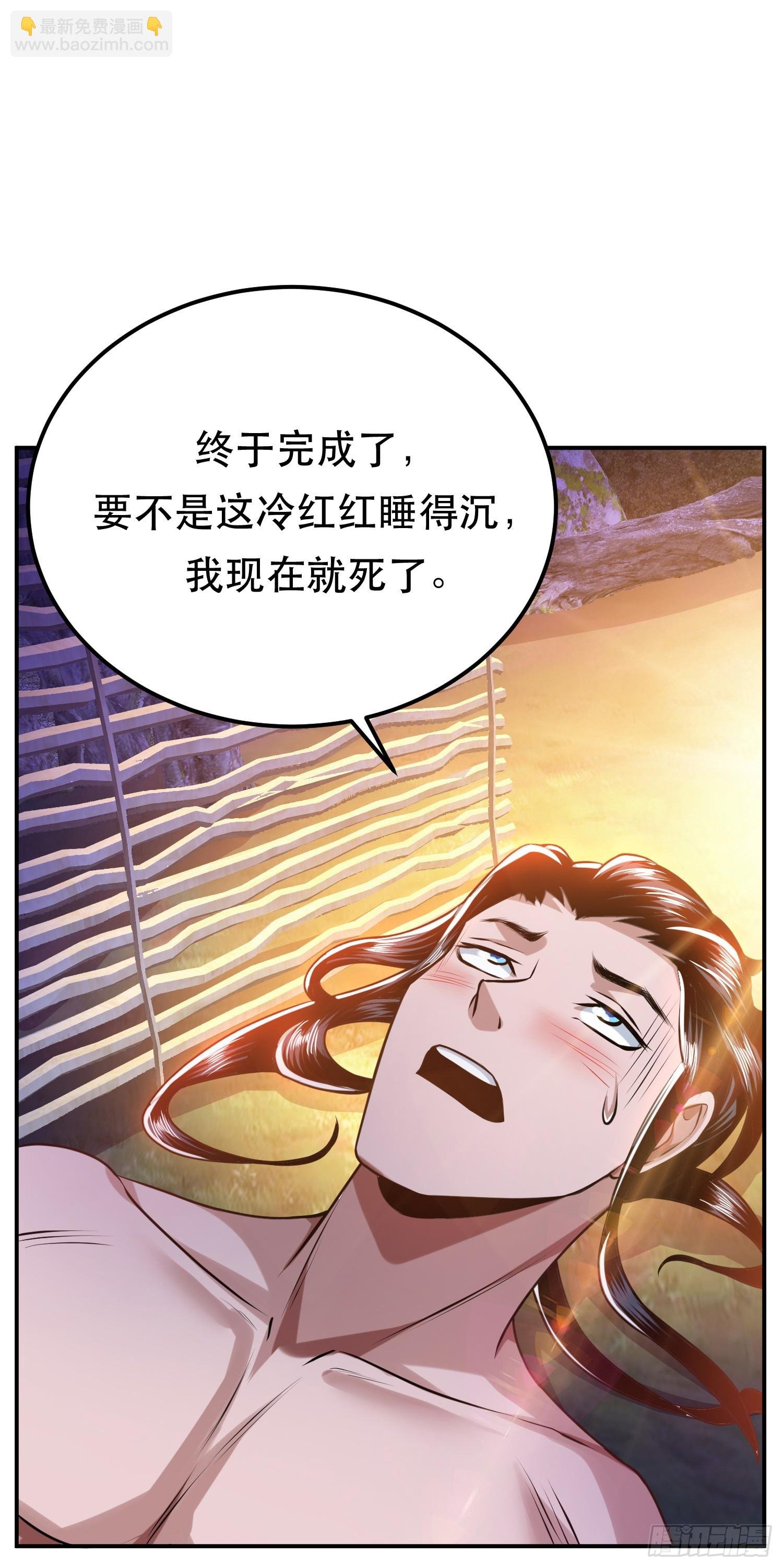 第55话 痣