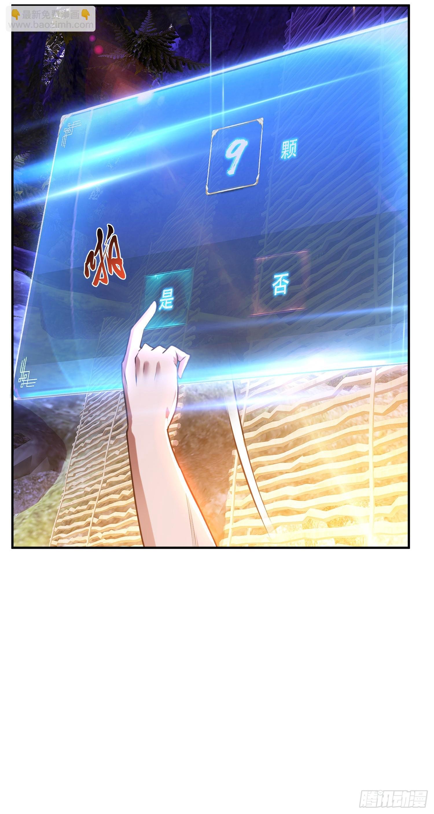 第55话 痣