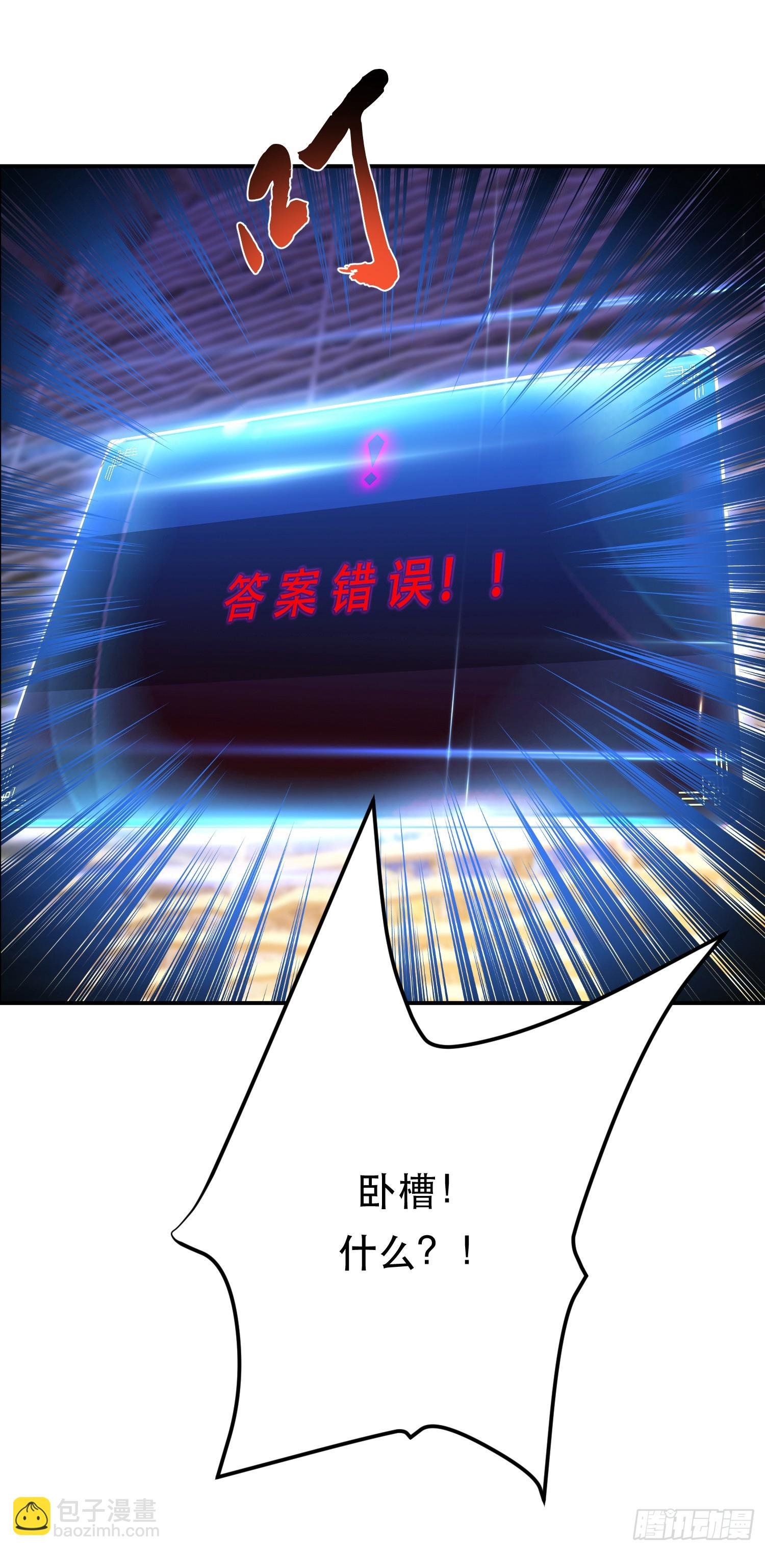 第55话 痣