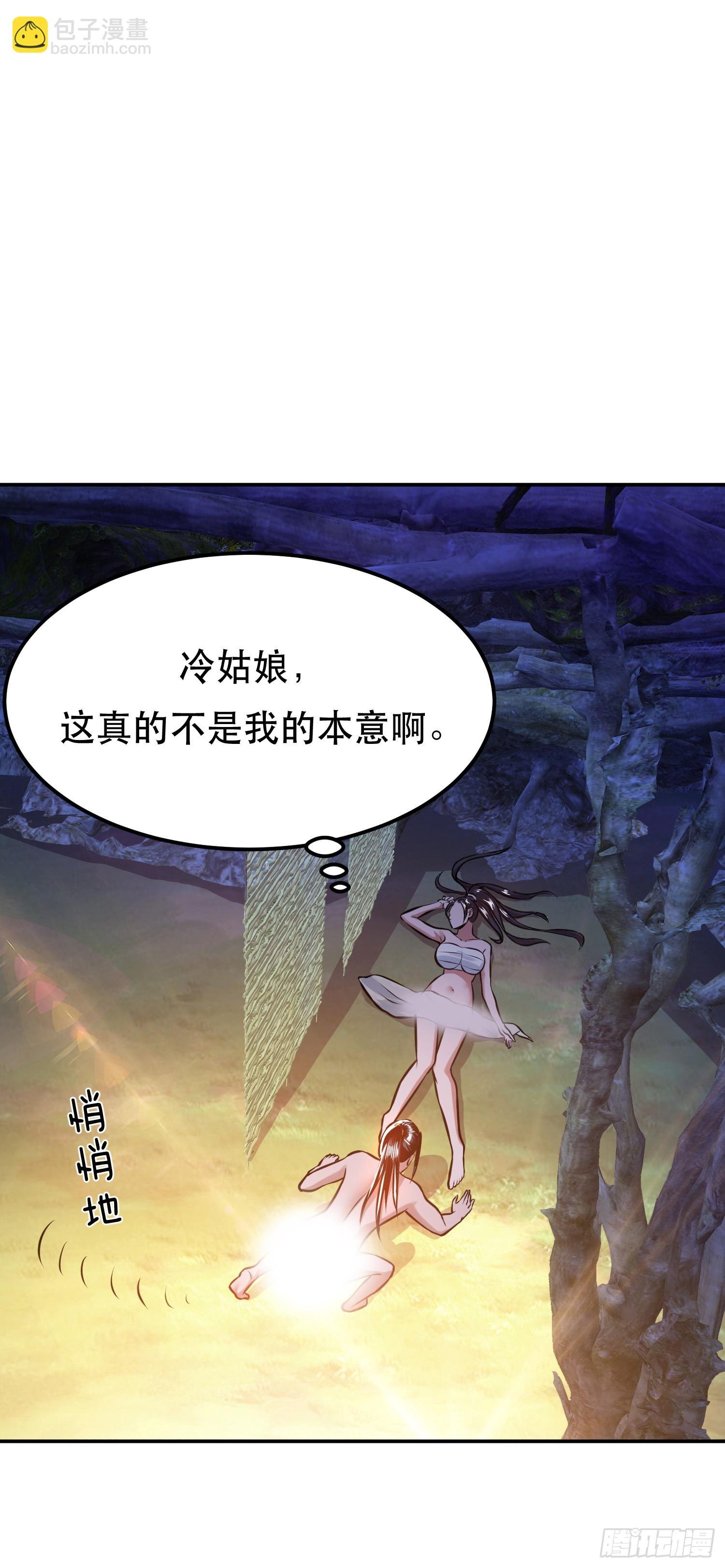 第55话 痣
