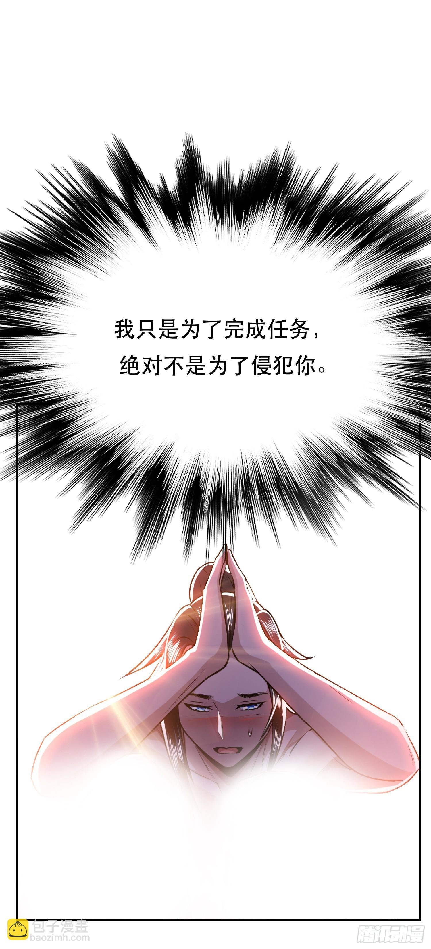 第55话 痣
