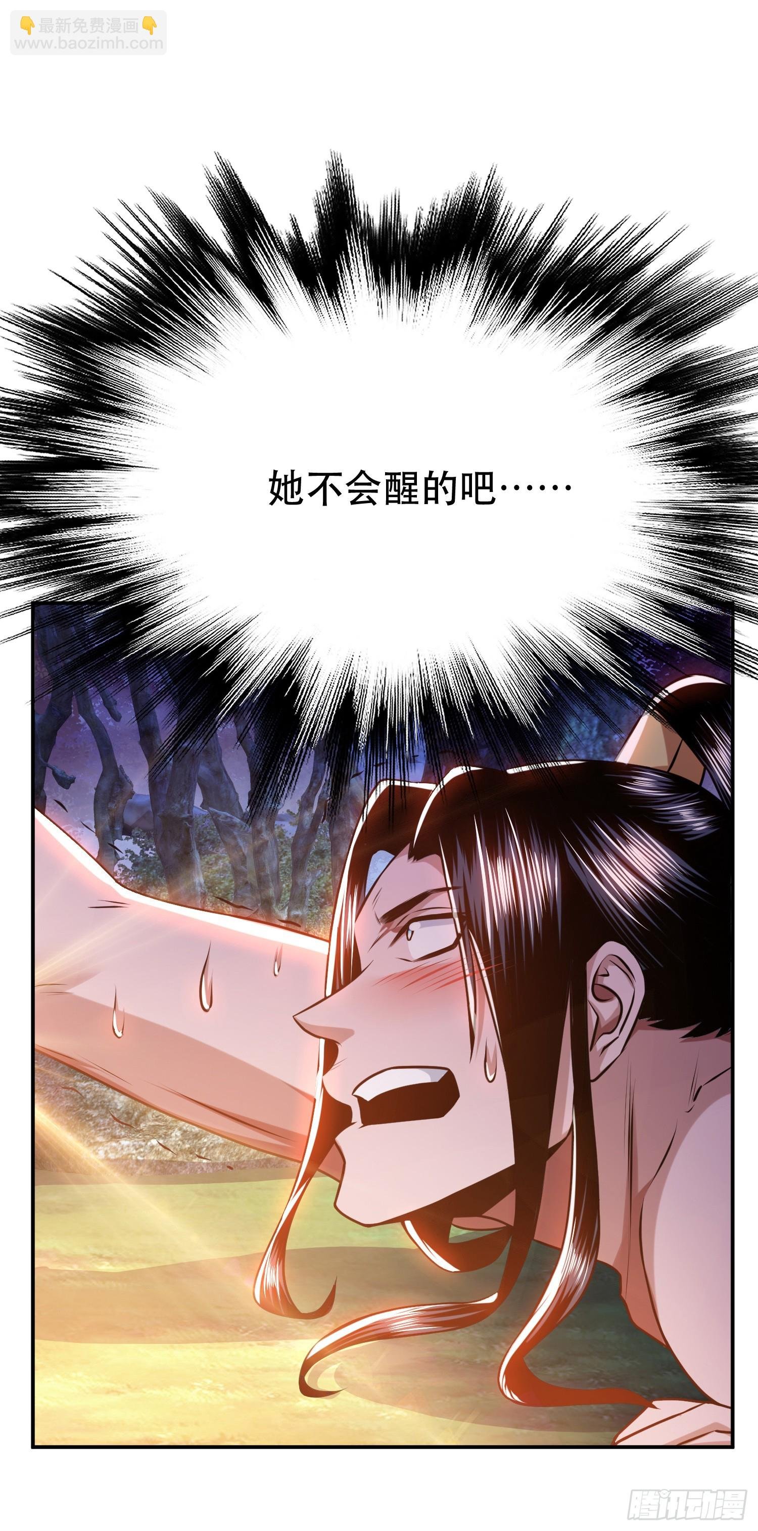 第55话 痣
