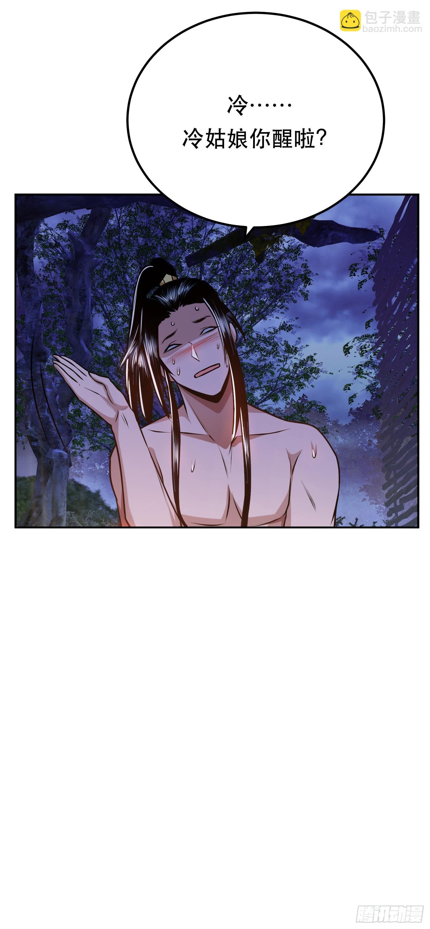 第55话 痣