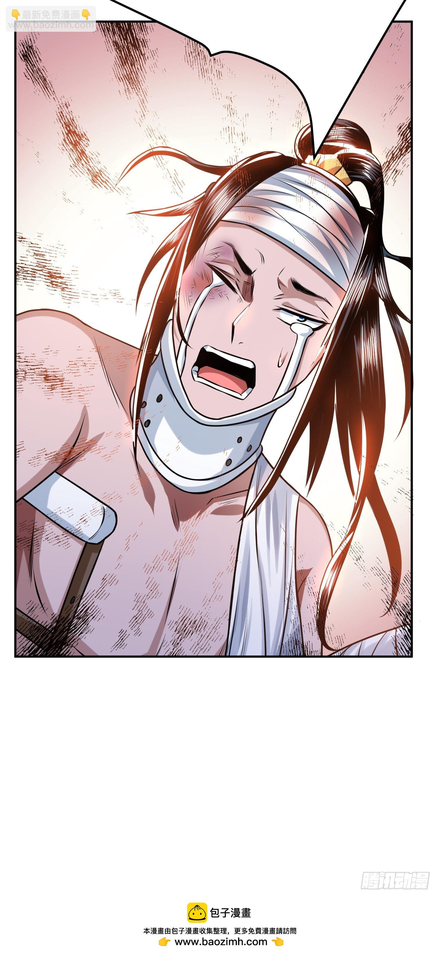 第55话 痣