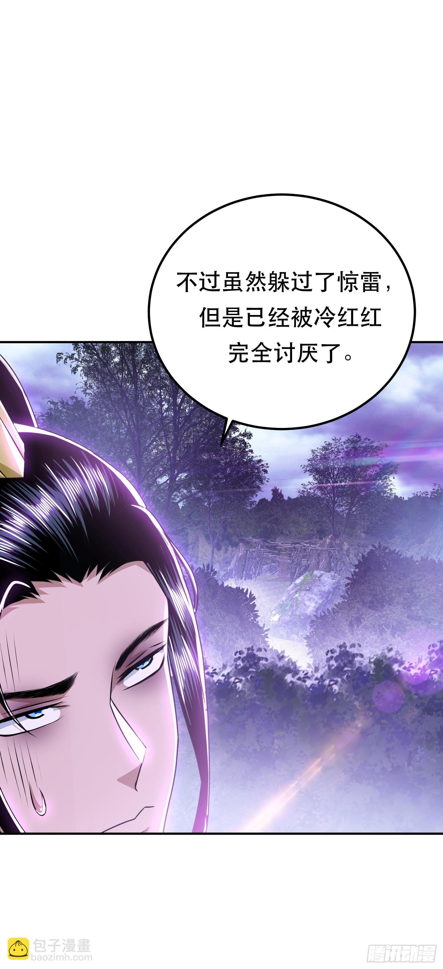 第56话 火行门