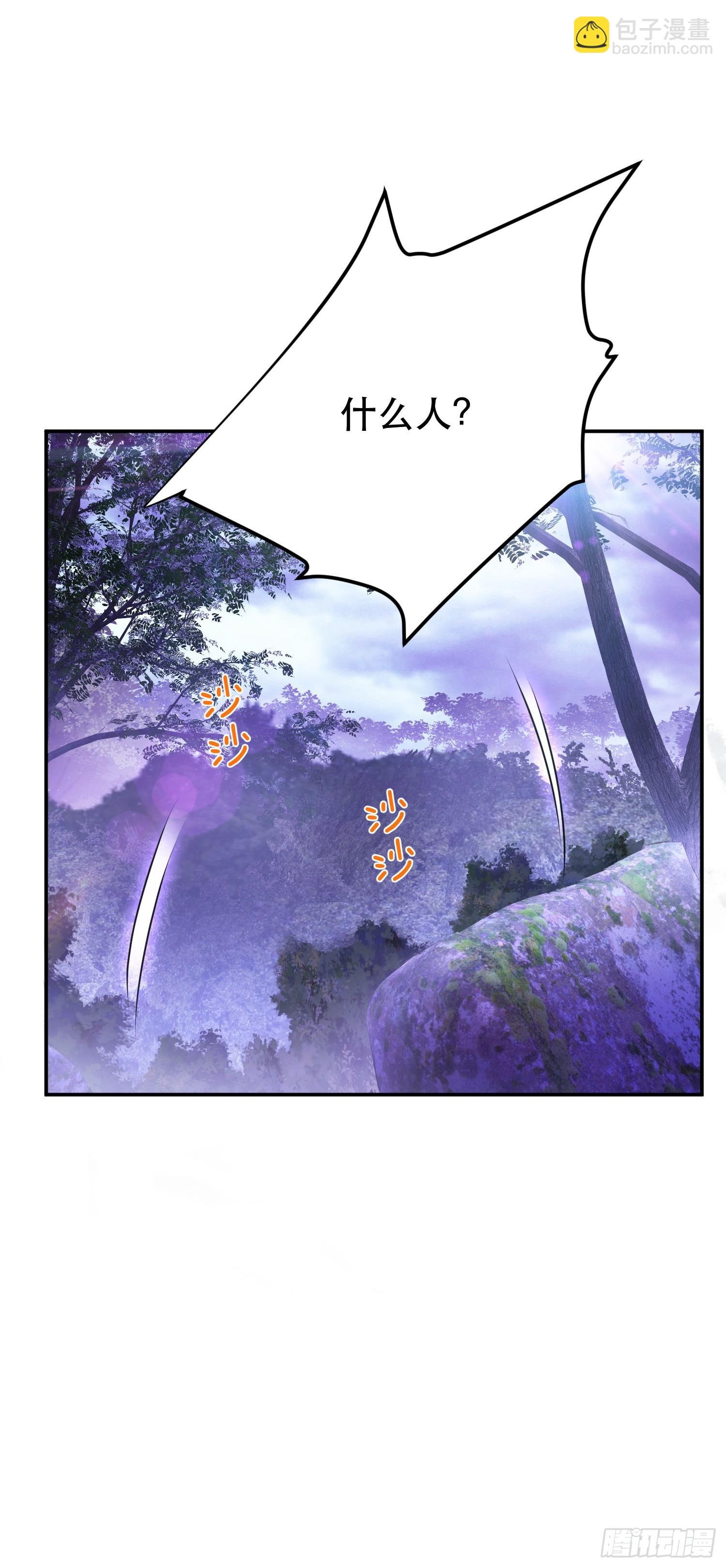 第56话 火行门