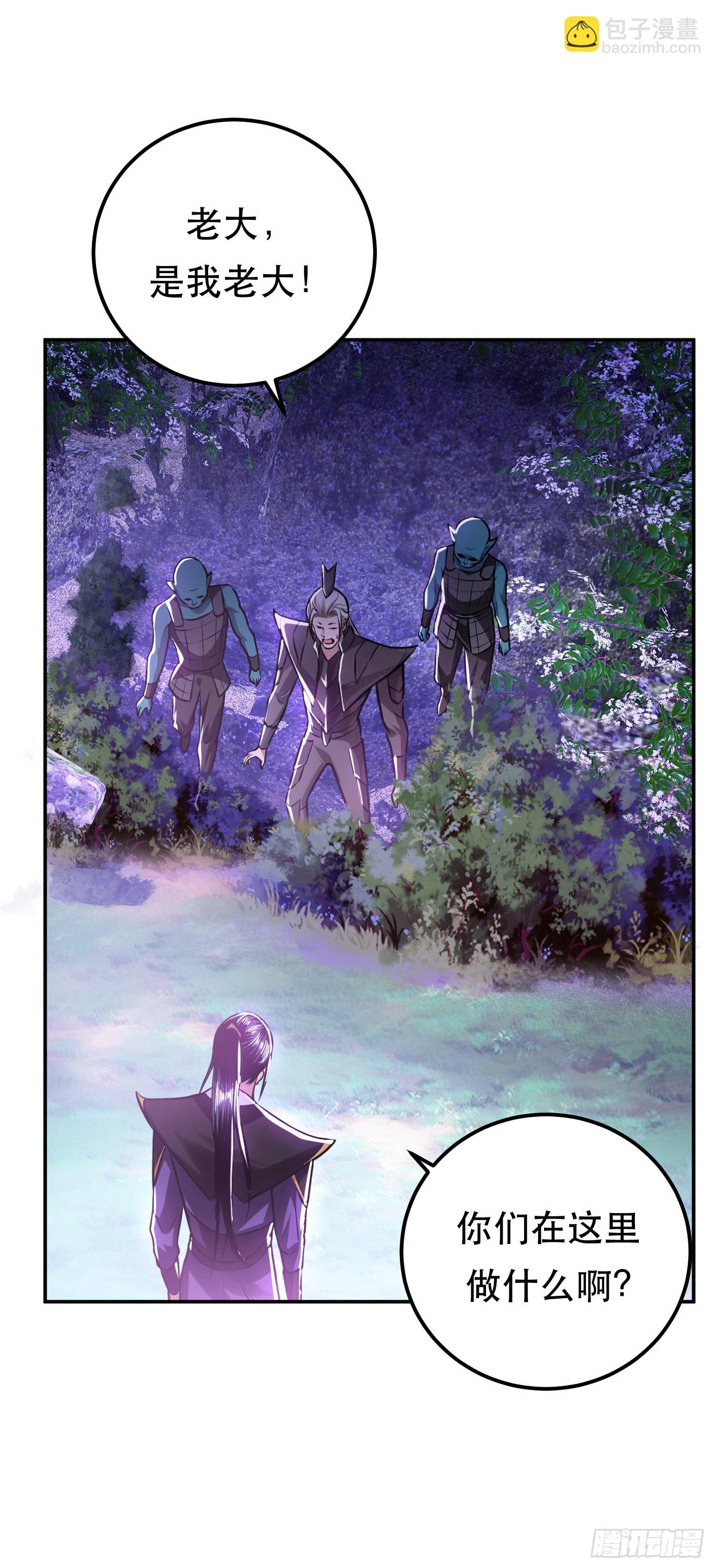 第56话 火行门