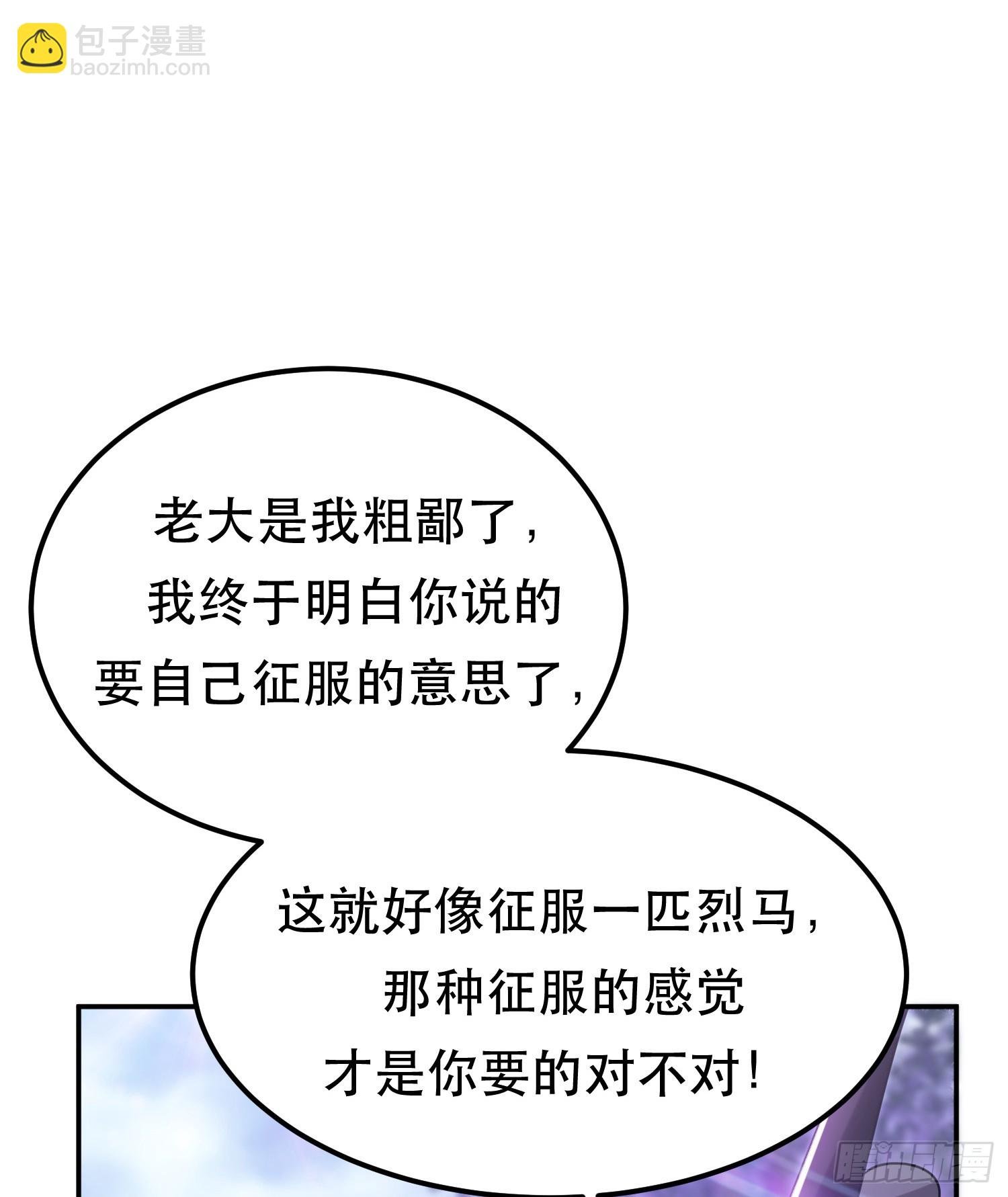 第56话 火行门