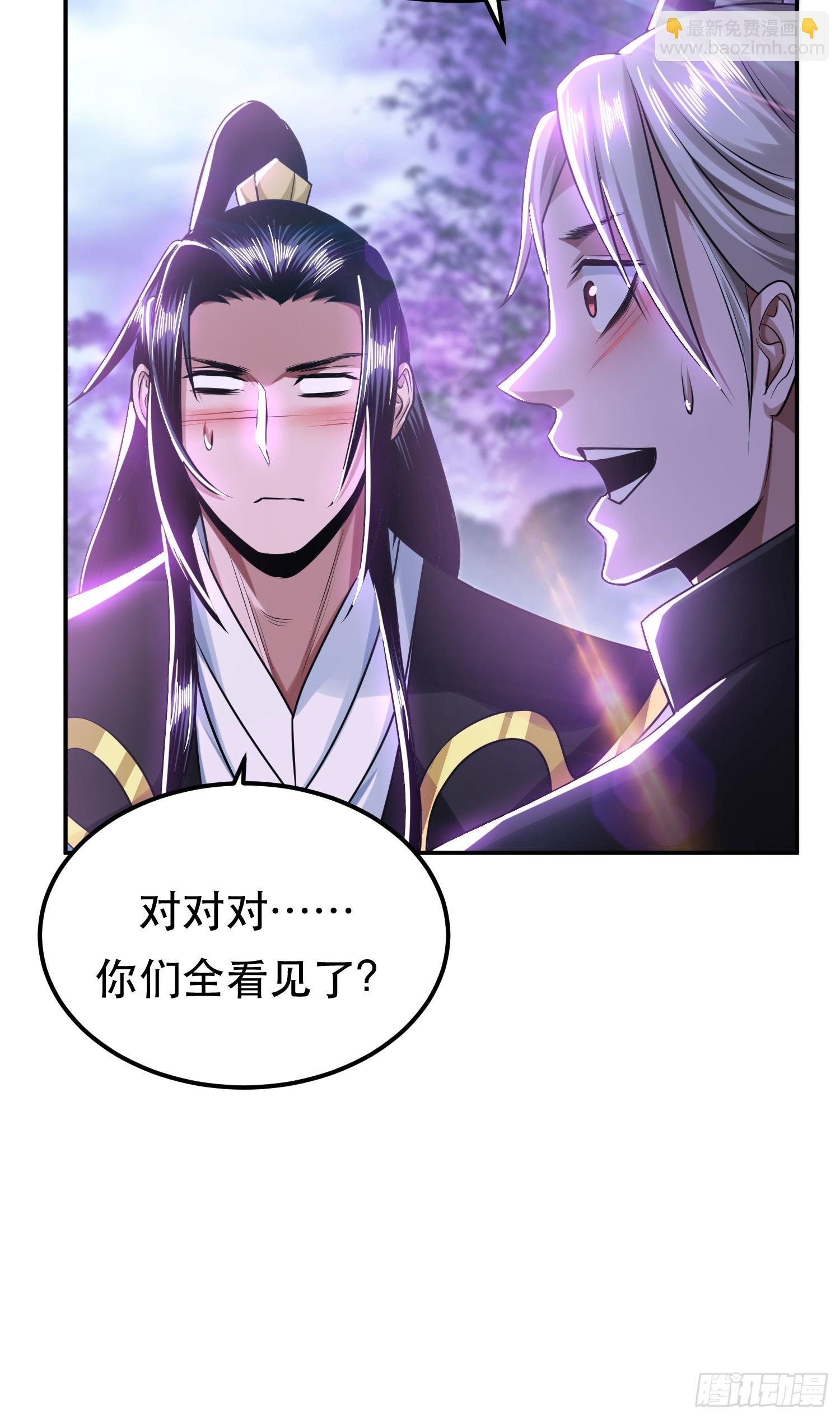 第56话 火行门