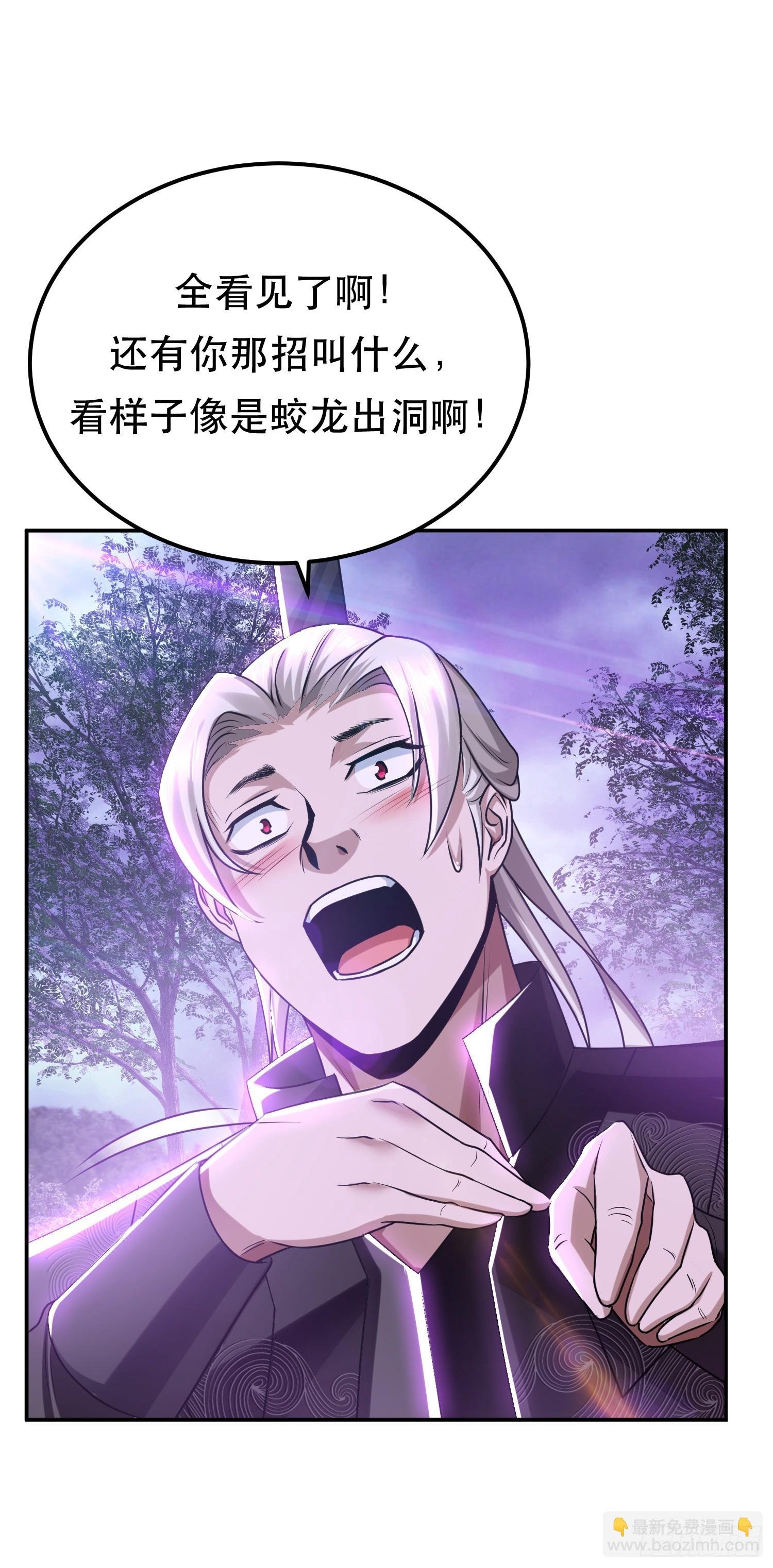 第56话 火行门