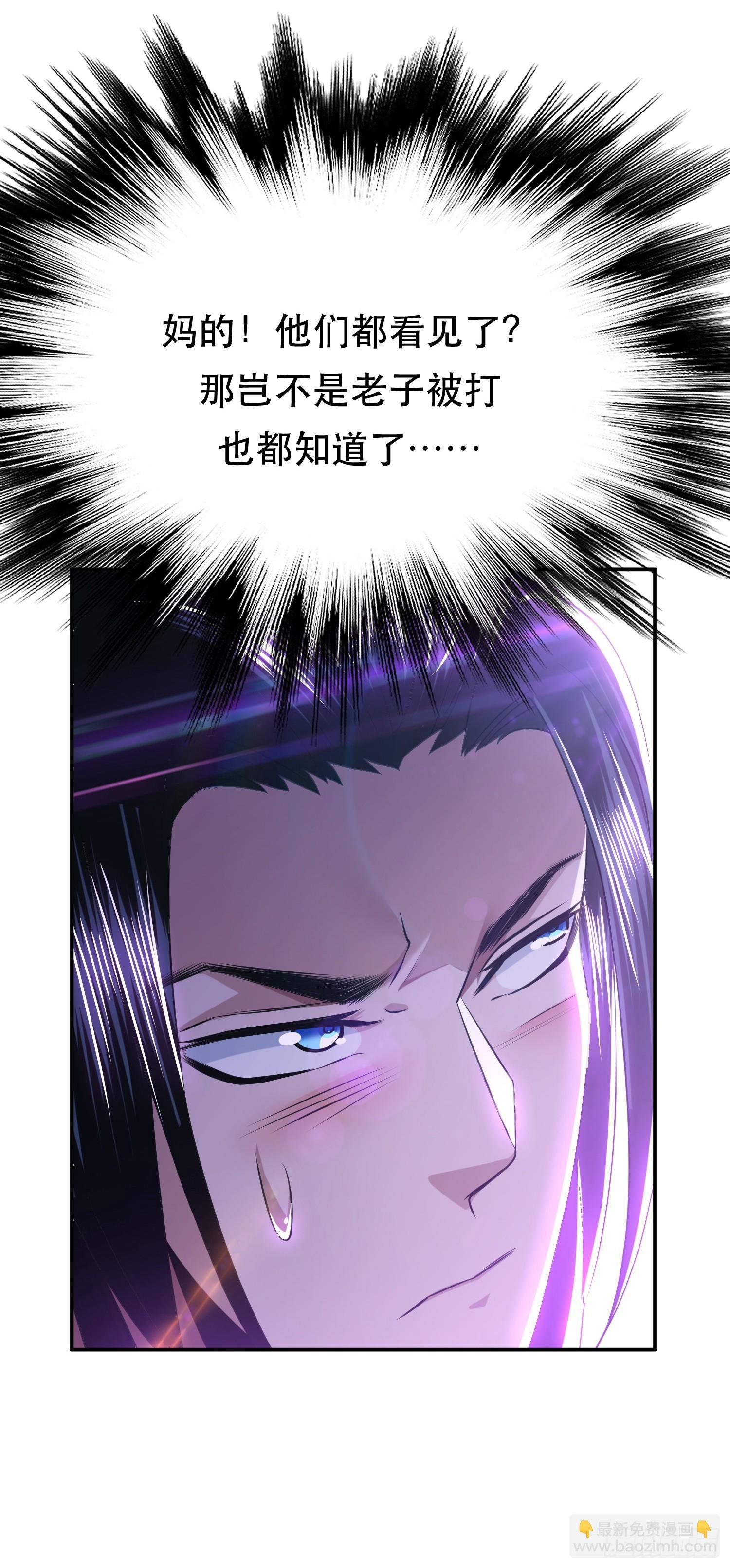 第56话 火行门