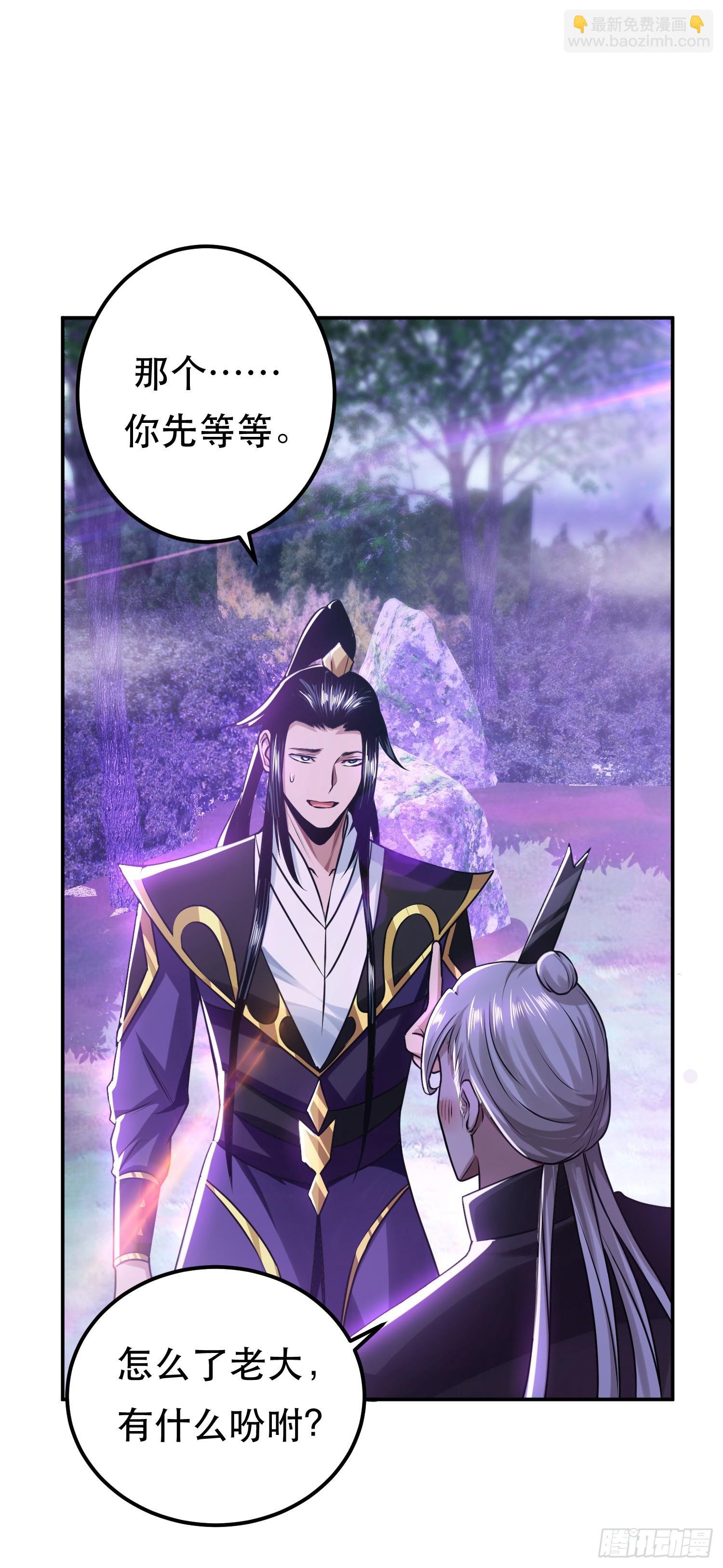 第56话 火行门