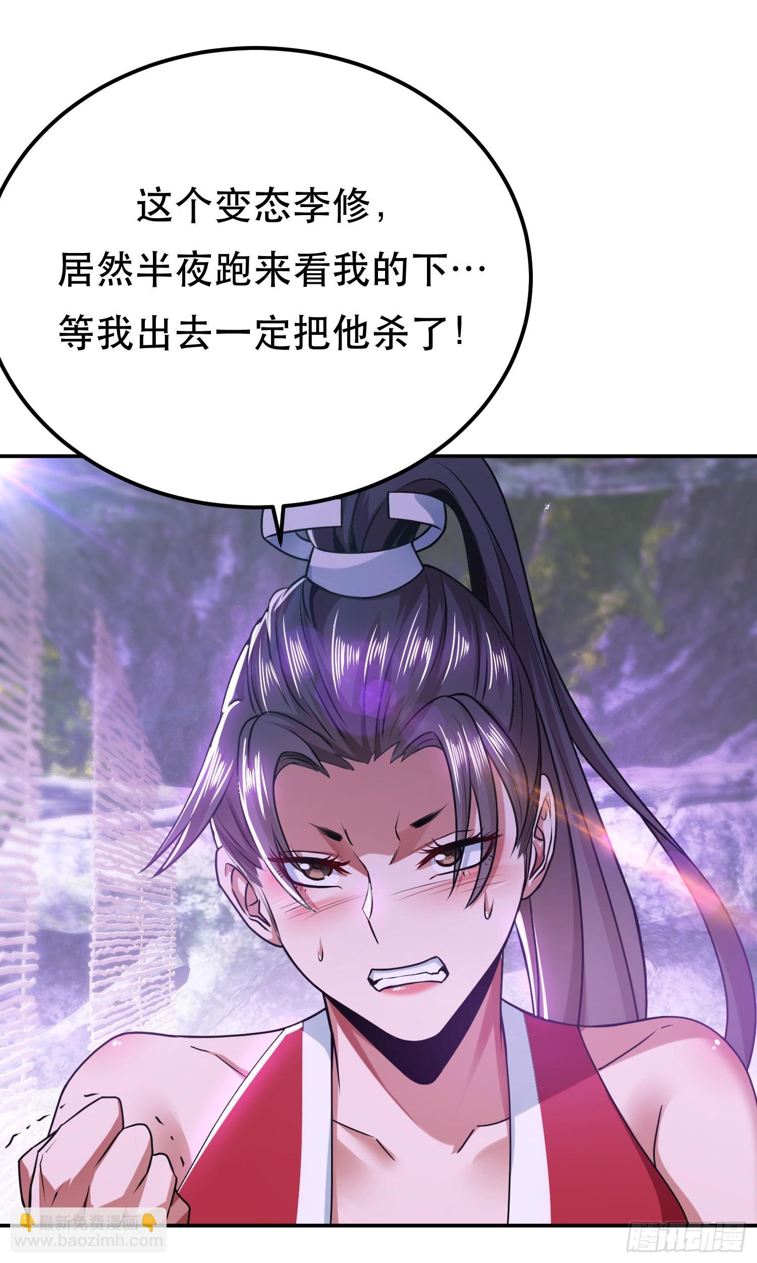 第56话 火行门