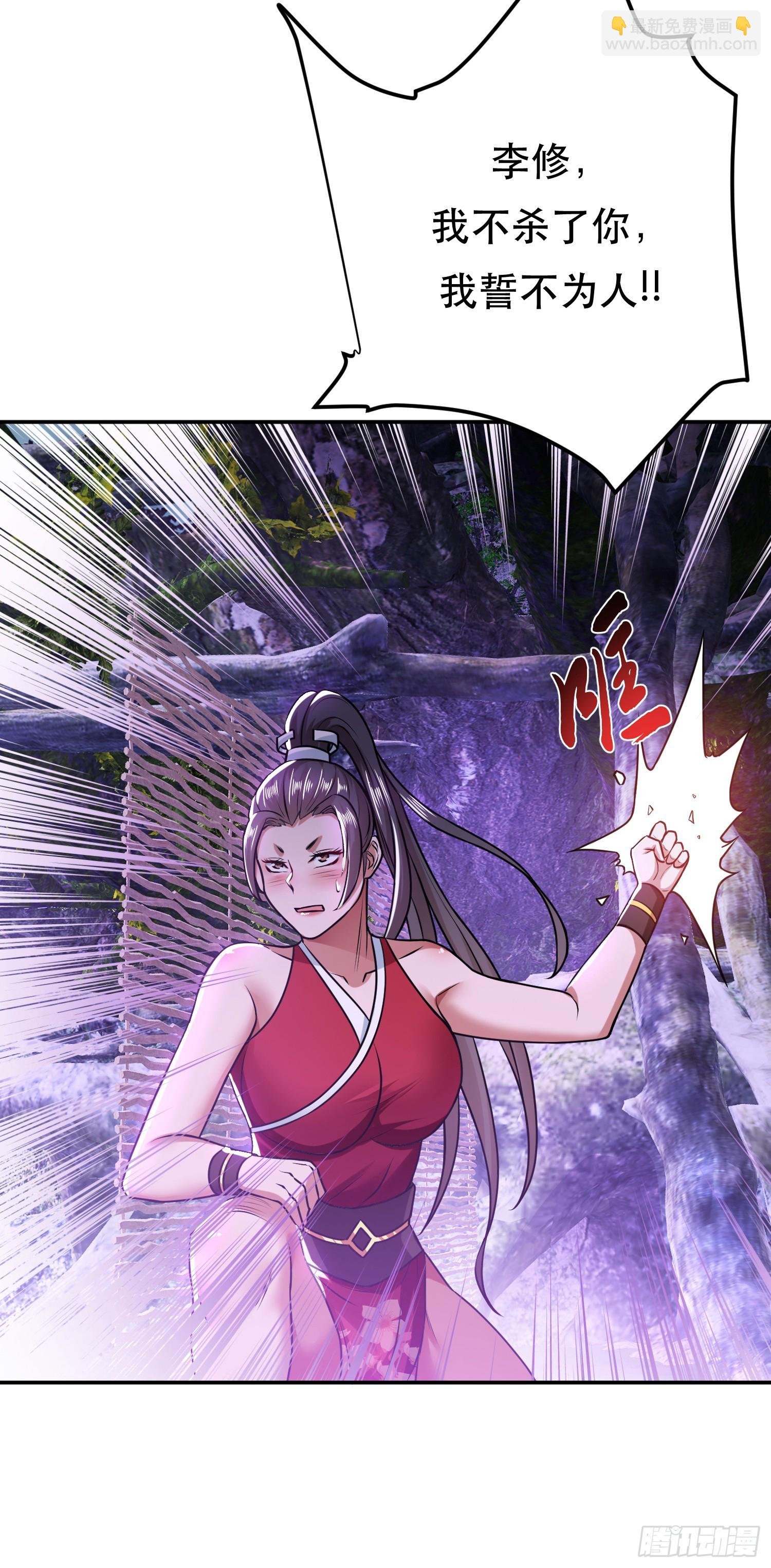 第56话 火行门