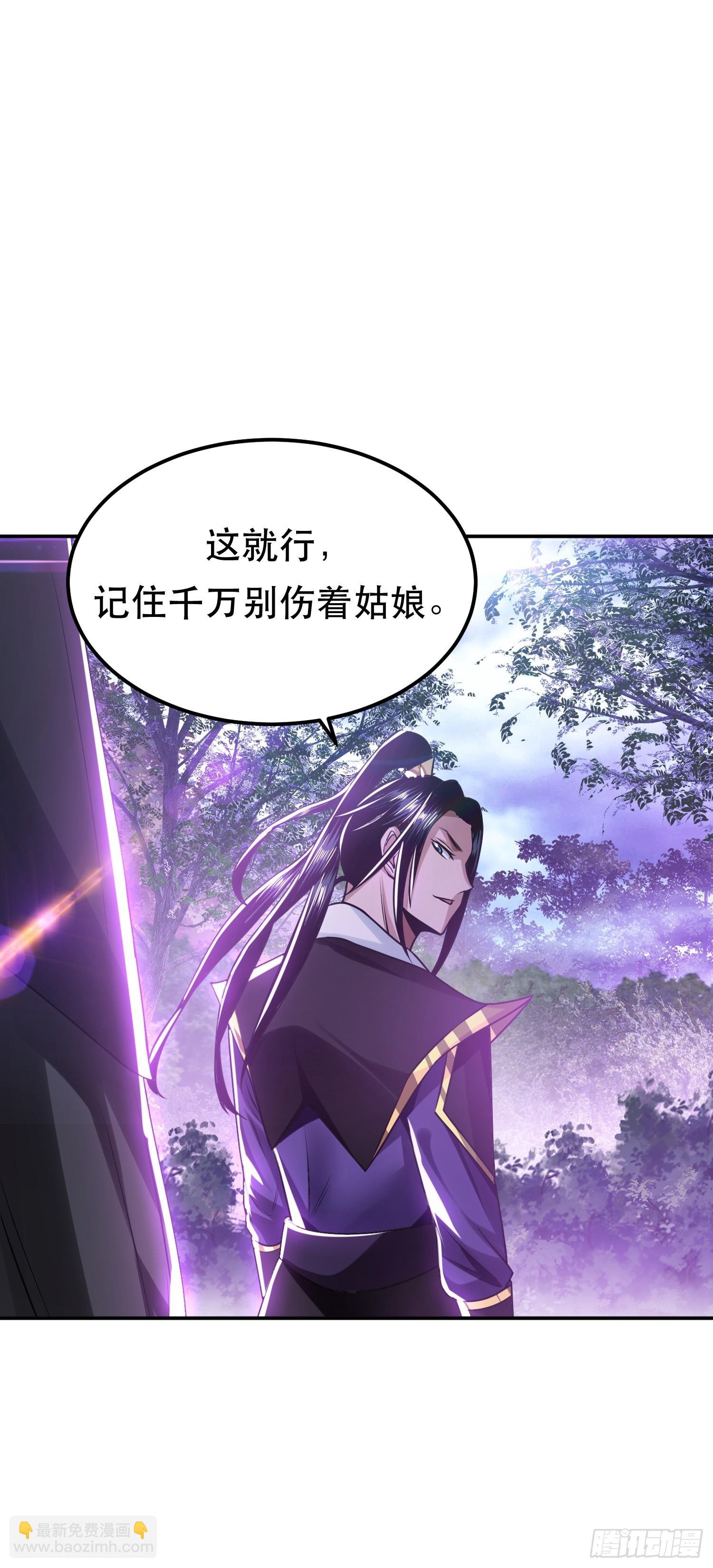 第56话 火行门