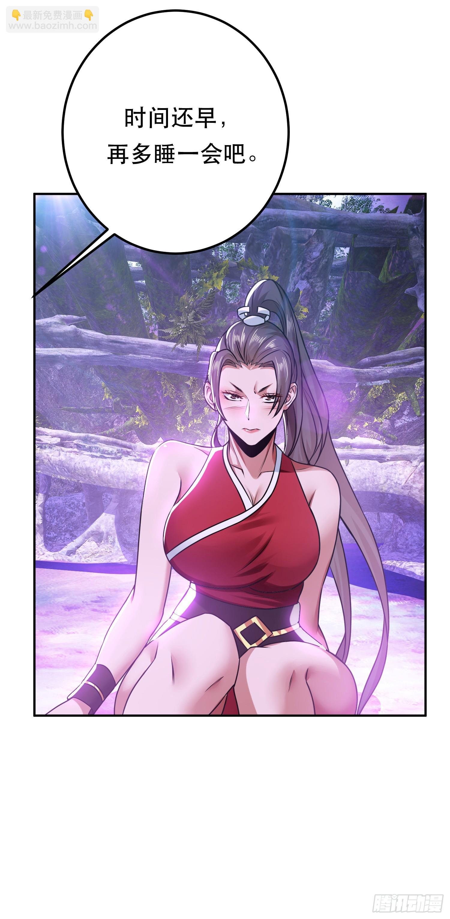 第56话 火行门