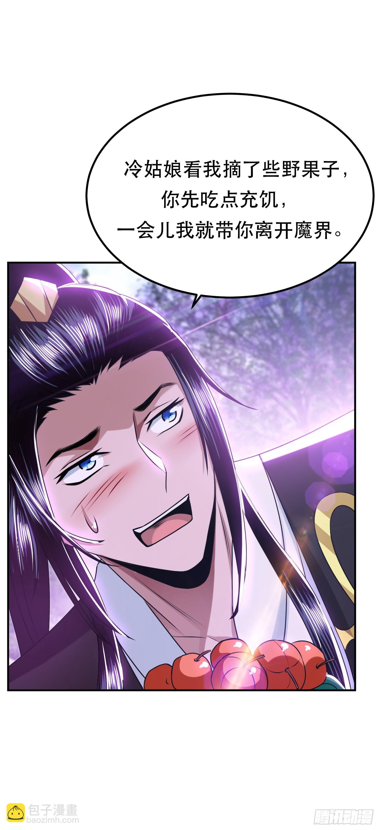 第56话 火行门