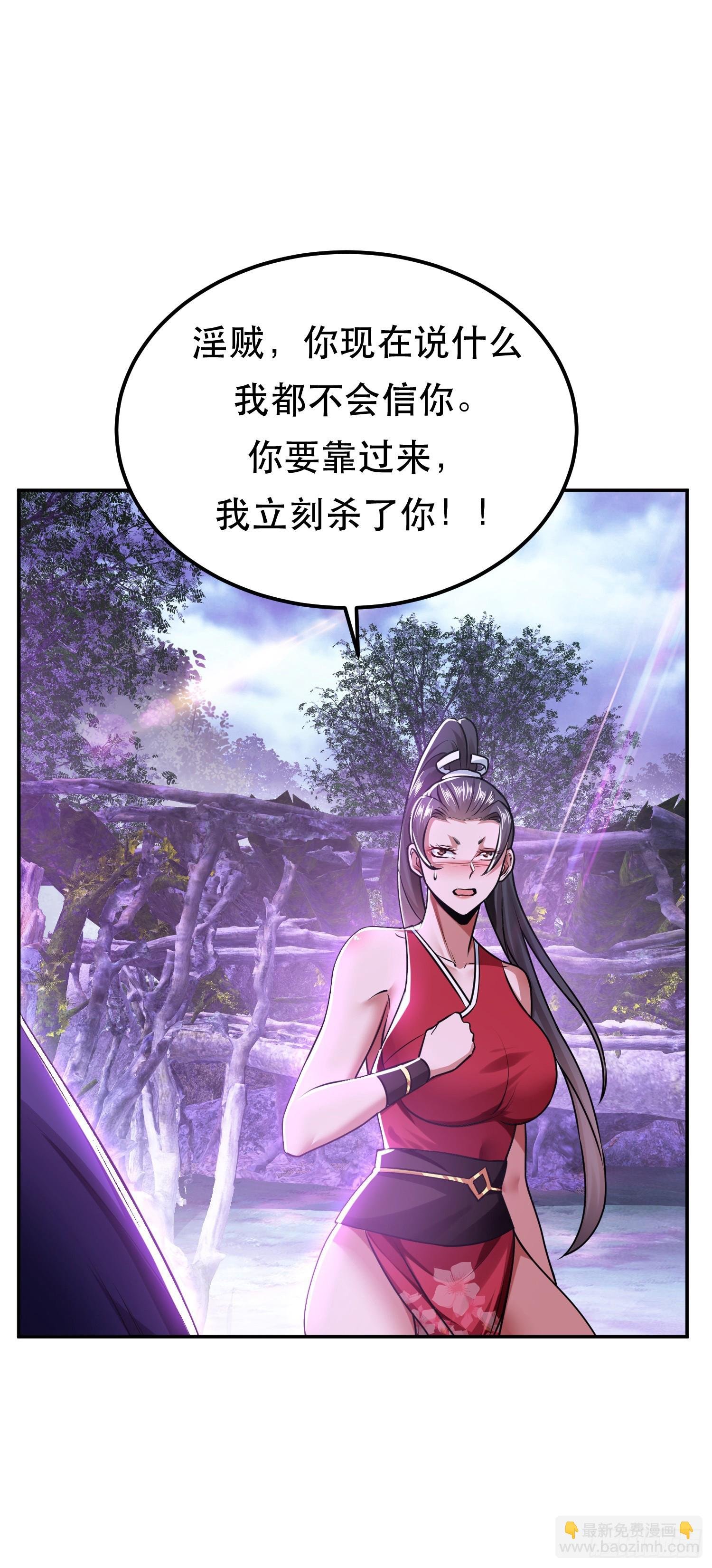 第56话 火行门