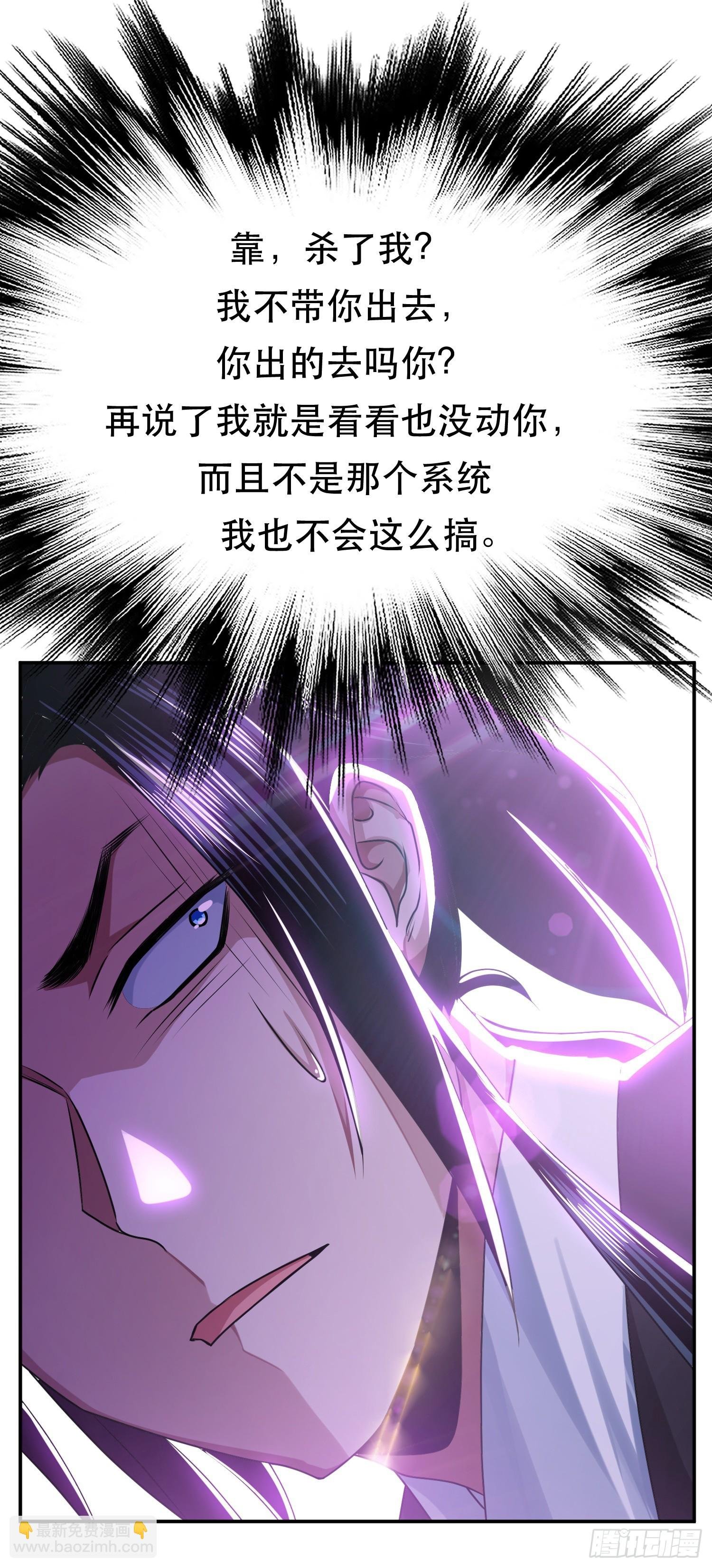 第56话 火行门