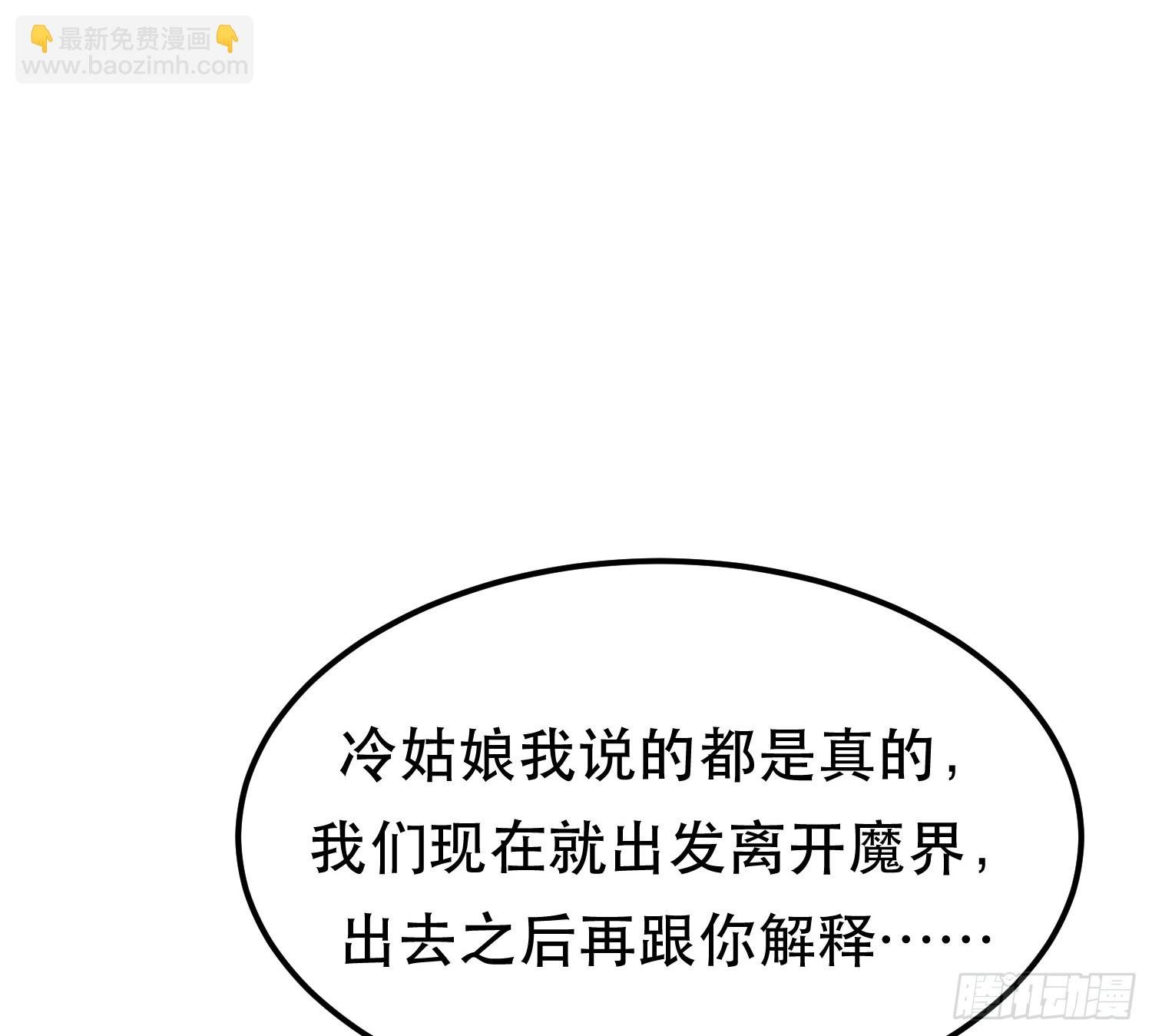 第56话 火行门