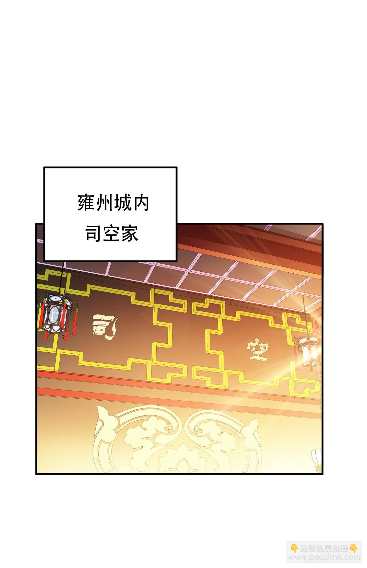 第56话 火行门