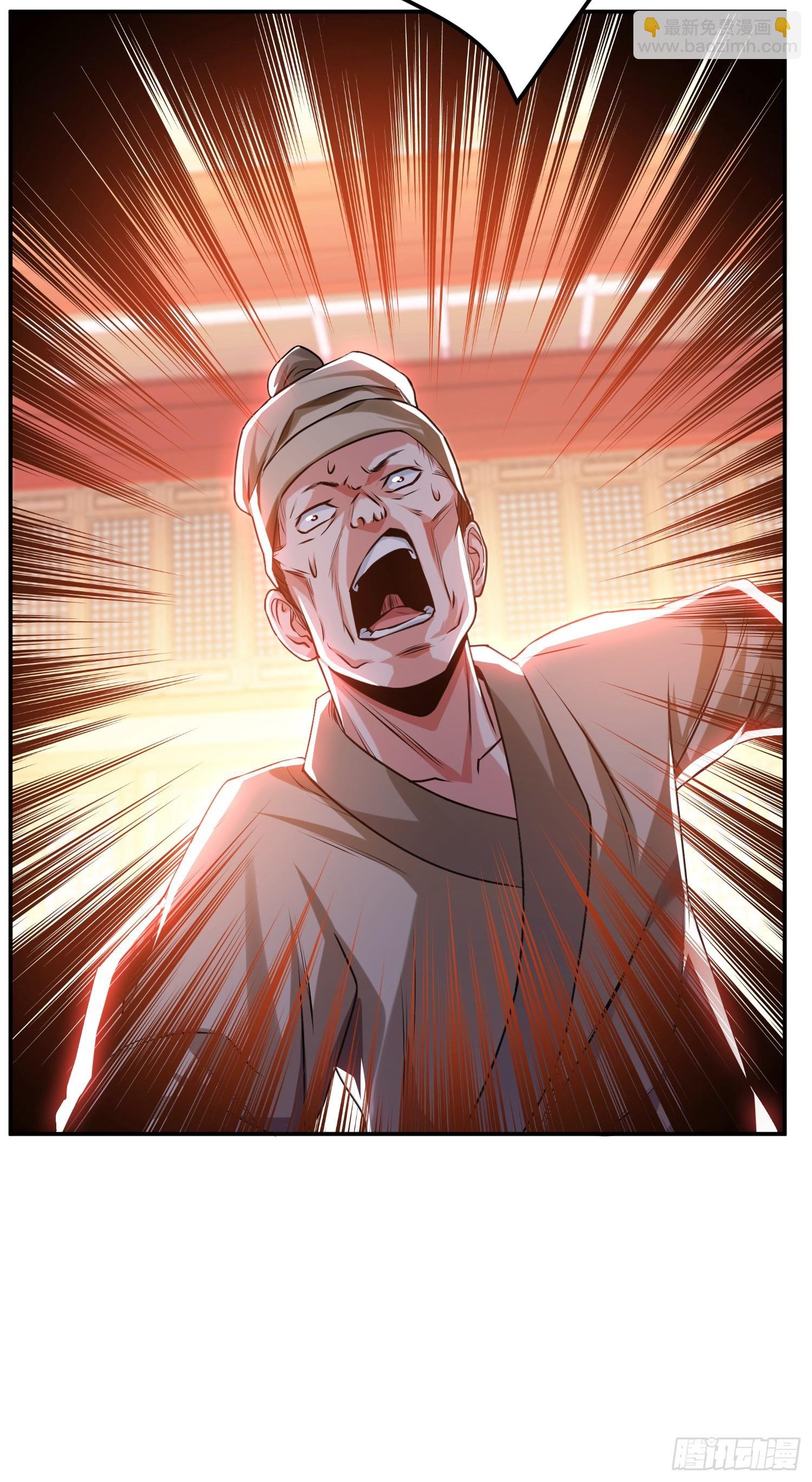第56话 火行门
