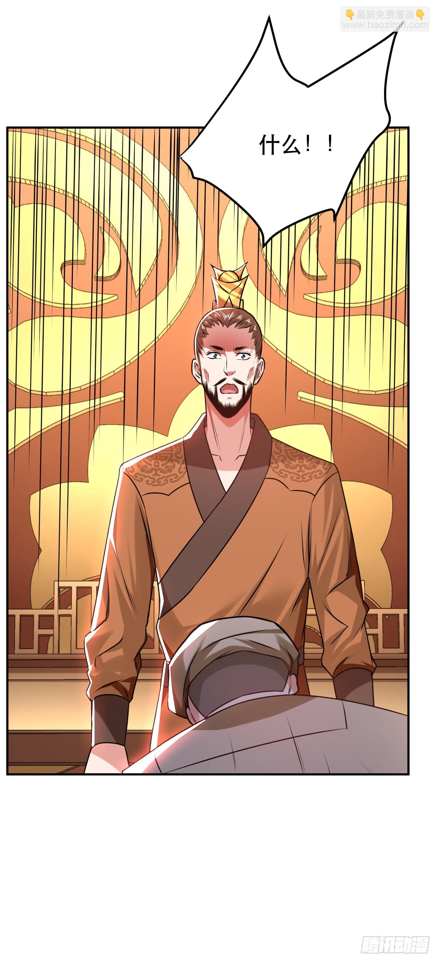 第56话 火行门