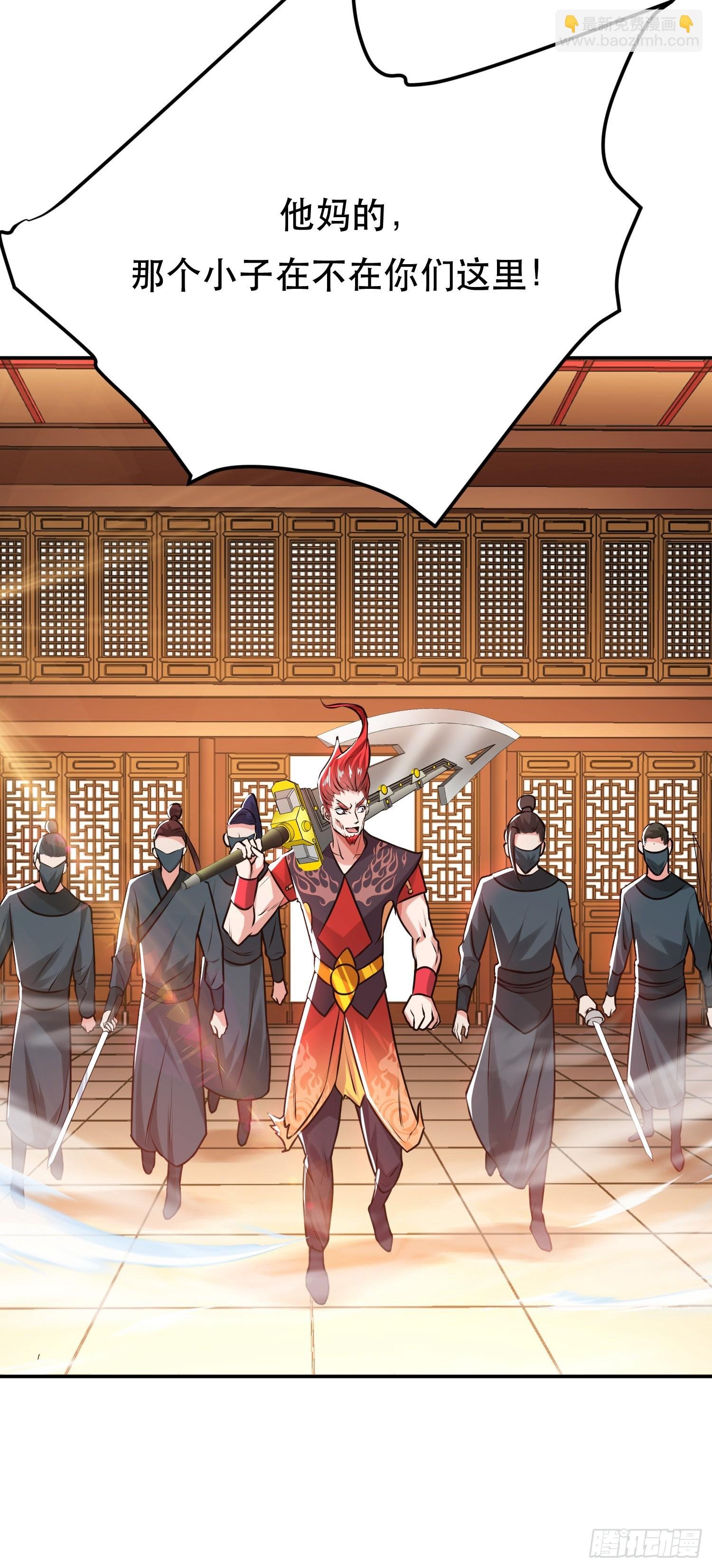 第56话 火行门