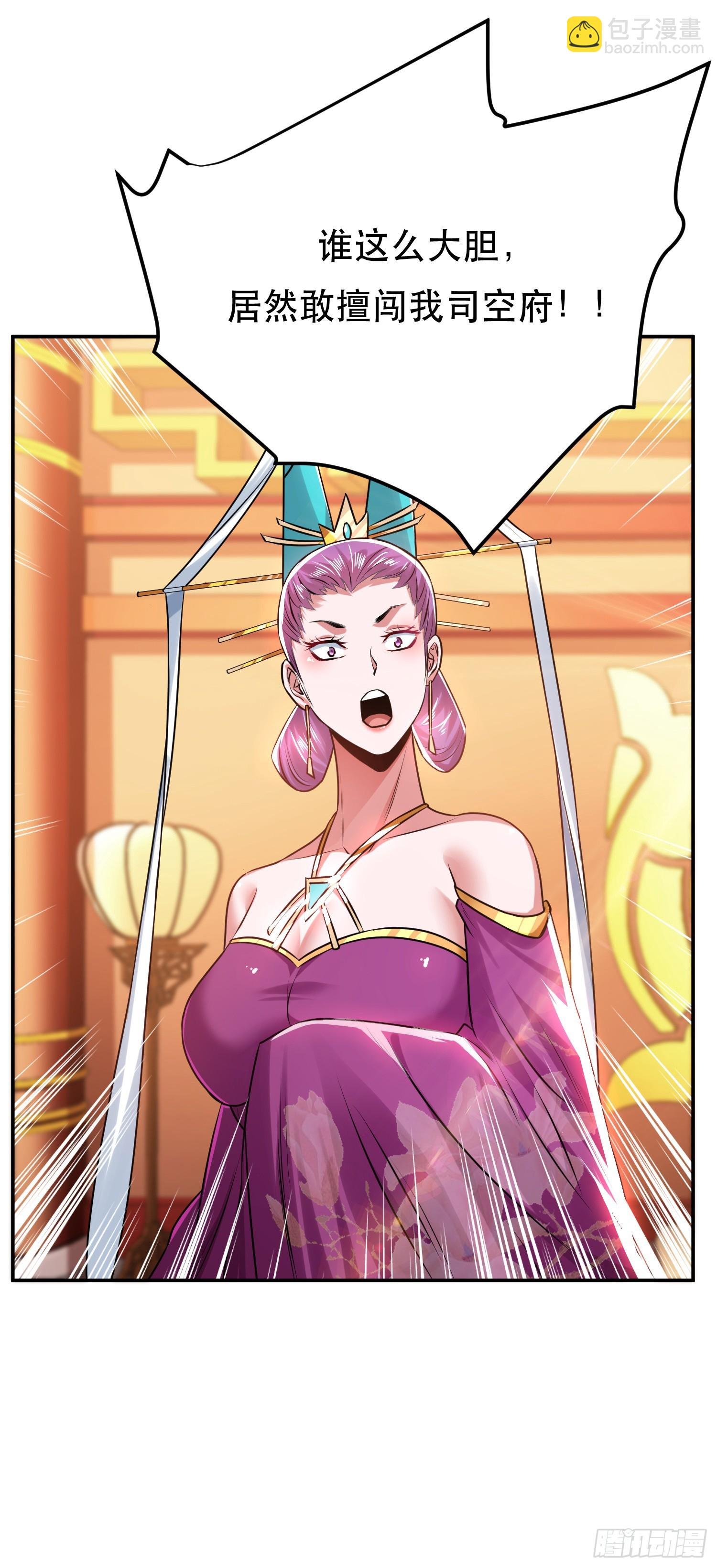第56话 火行门