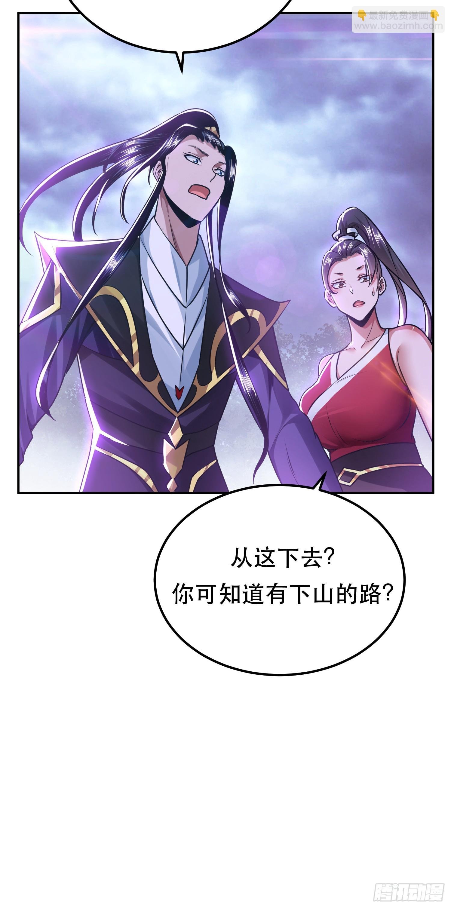 第57话 我回来了