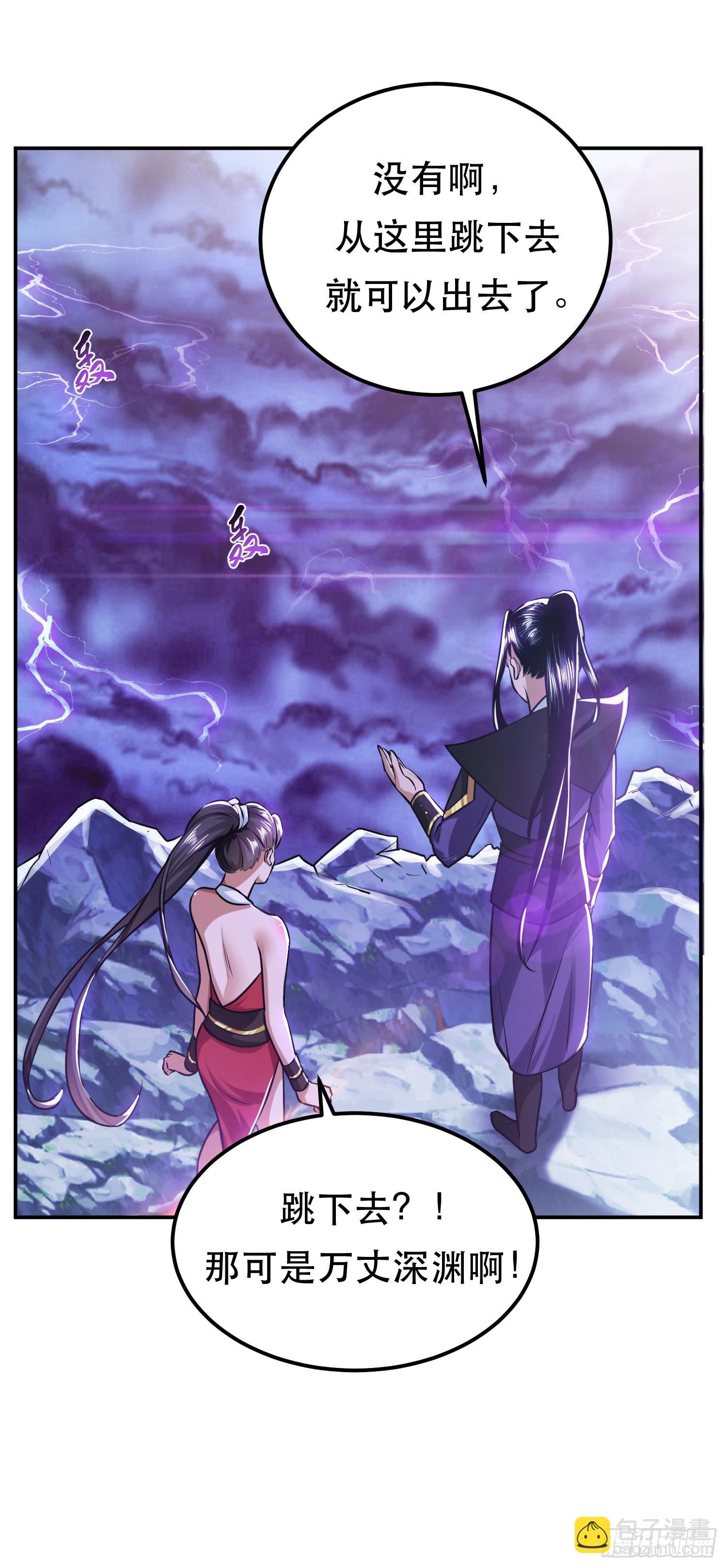 第57话 我回来了