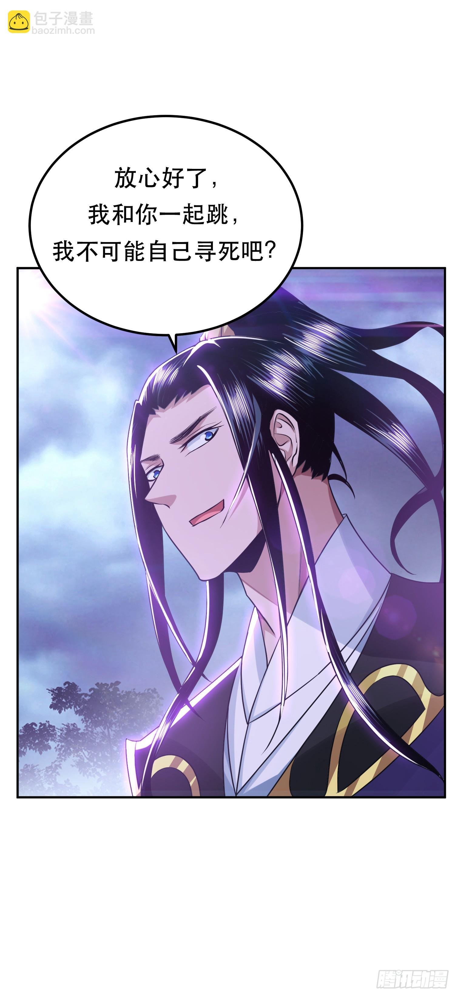 第57话 我回来了
