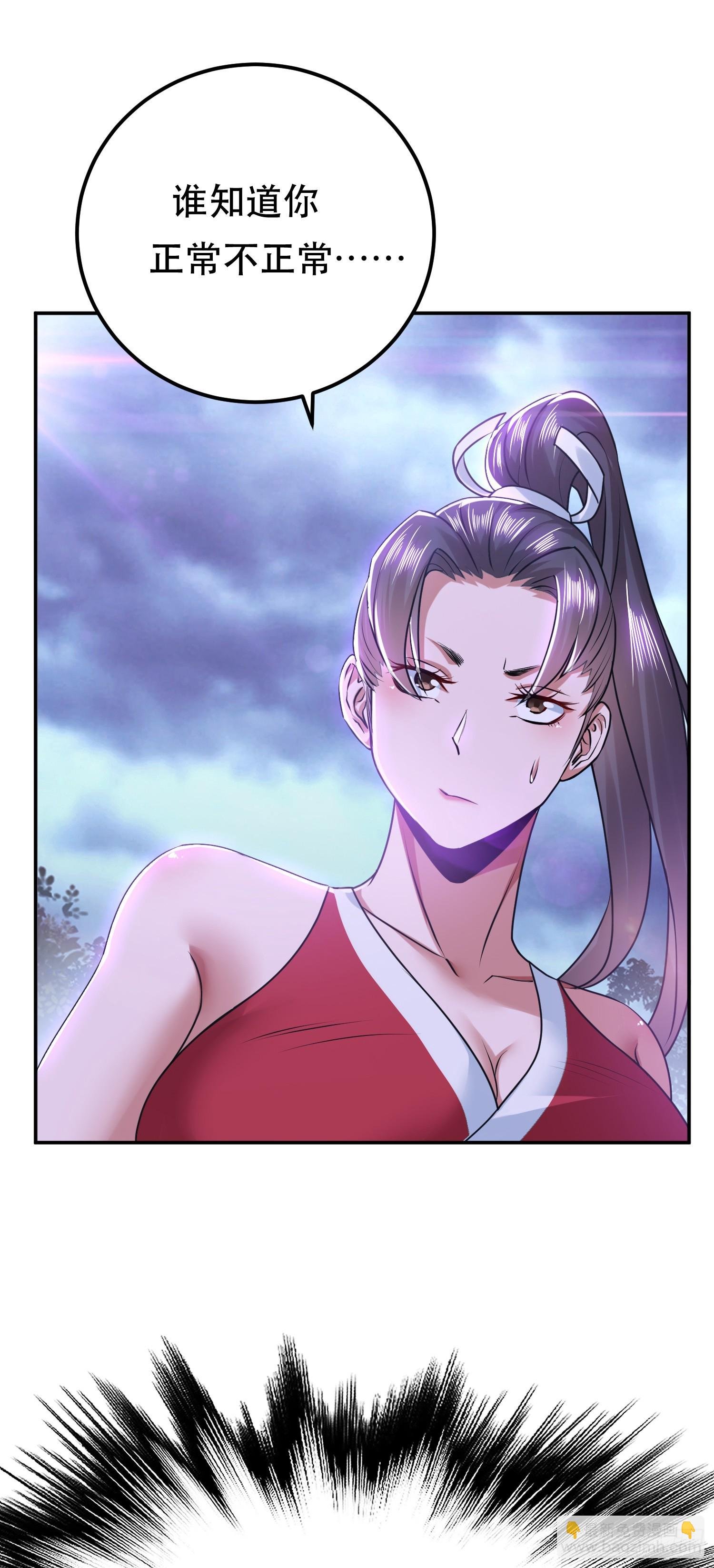 第57话 我回来了