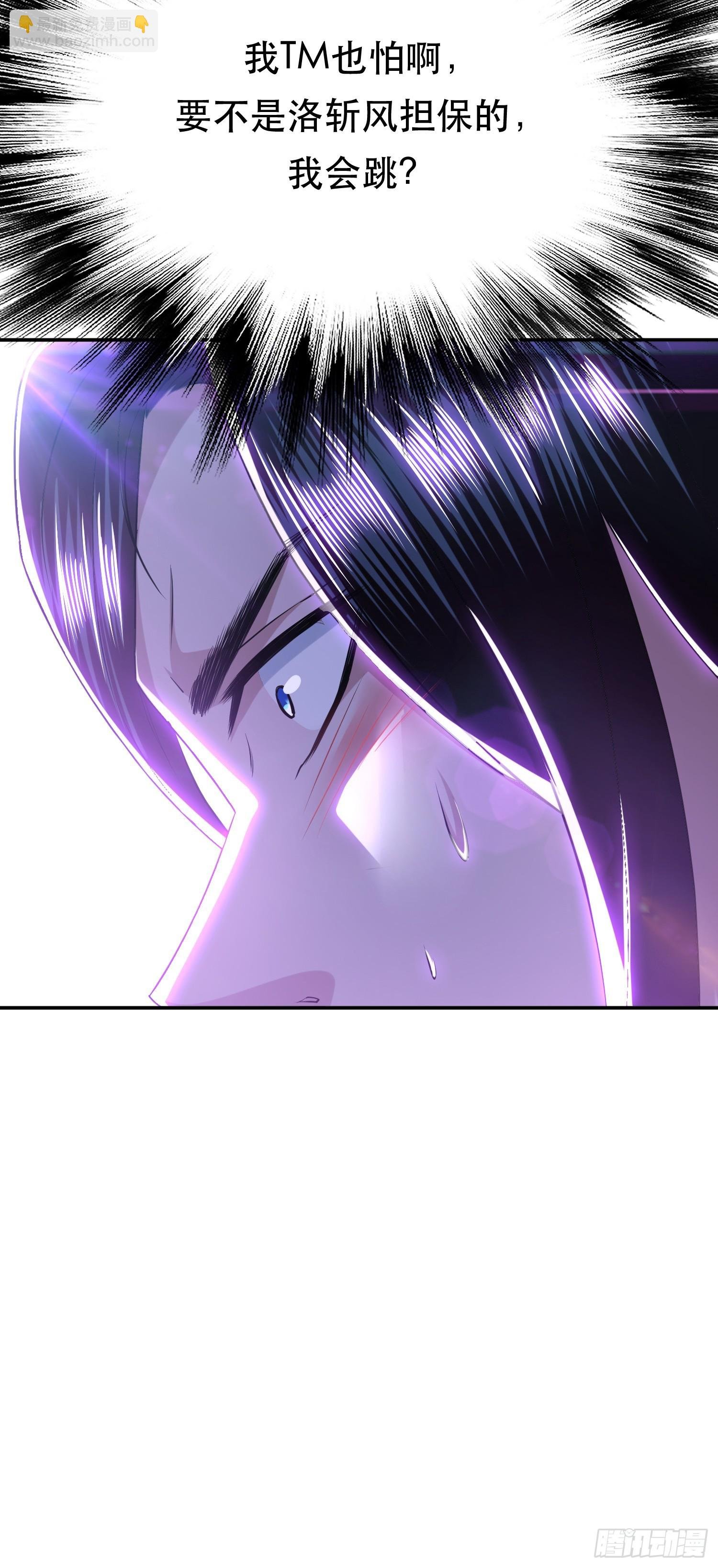 第57话 我回来了