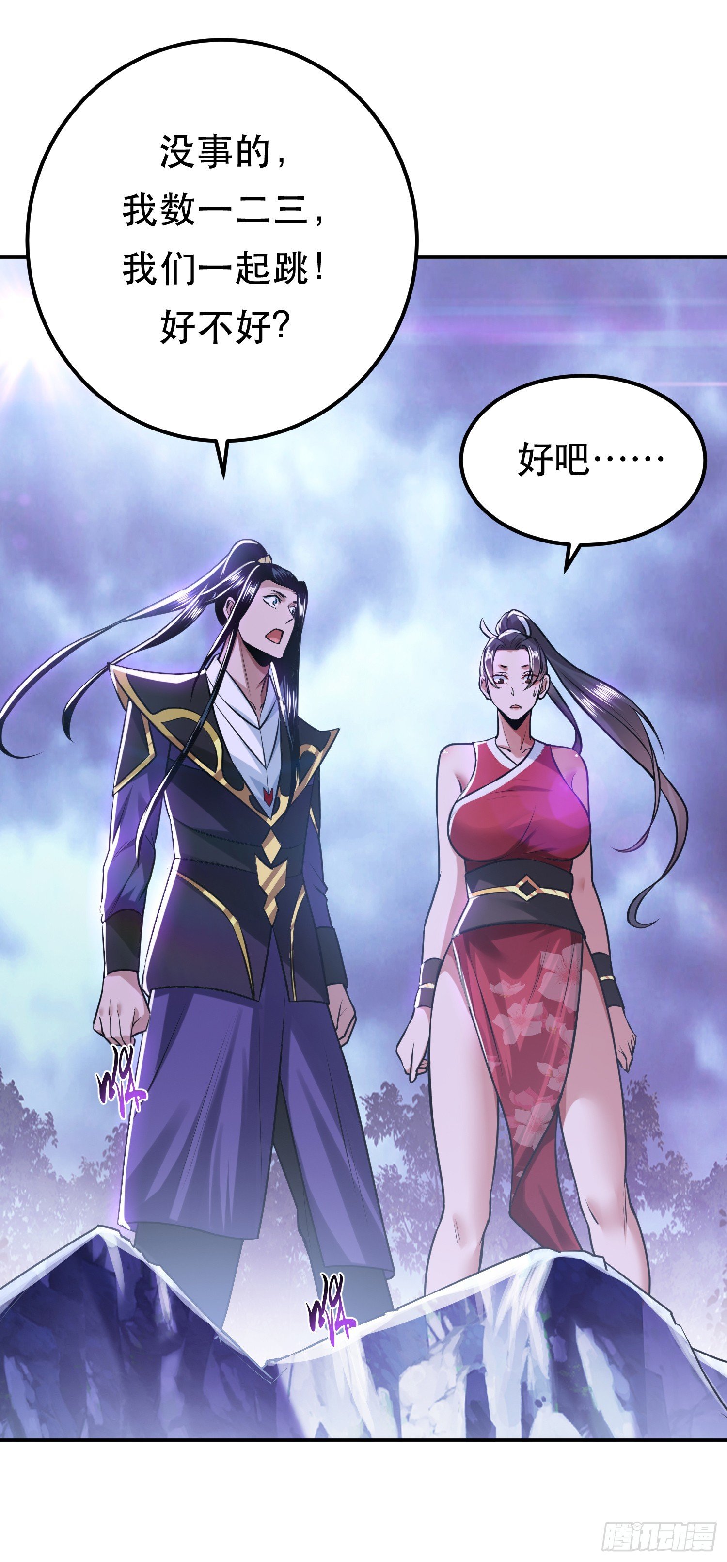 第57话 我回来了