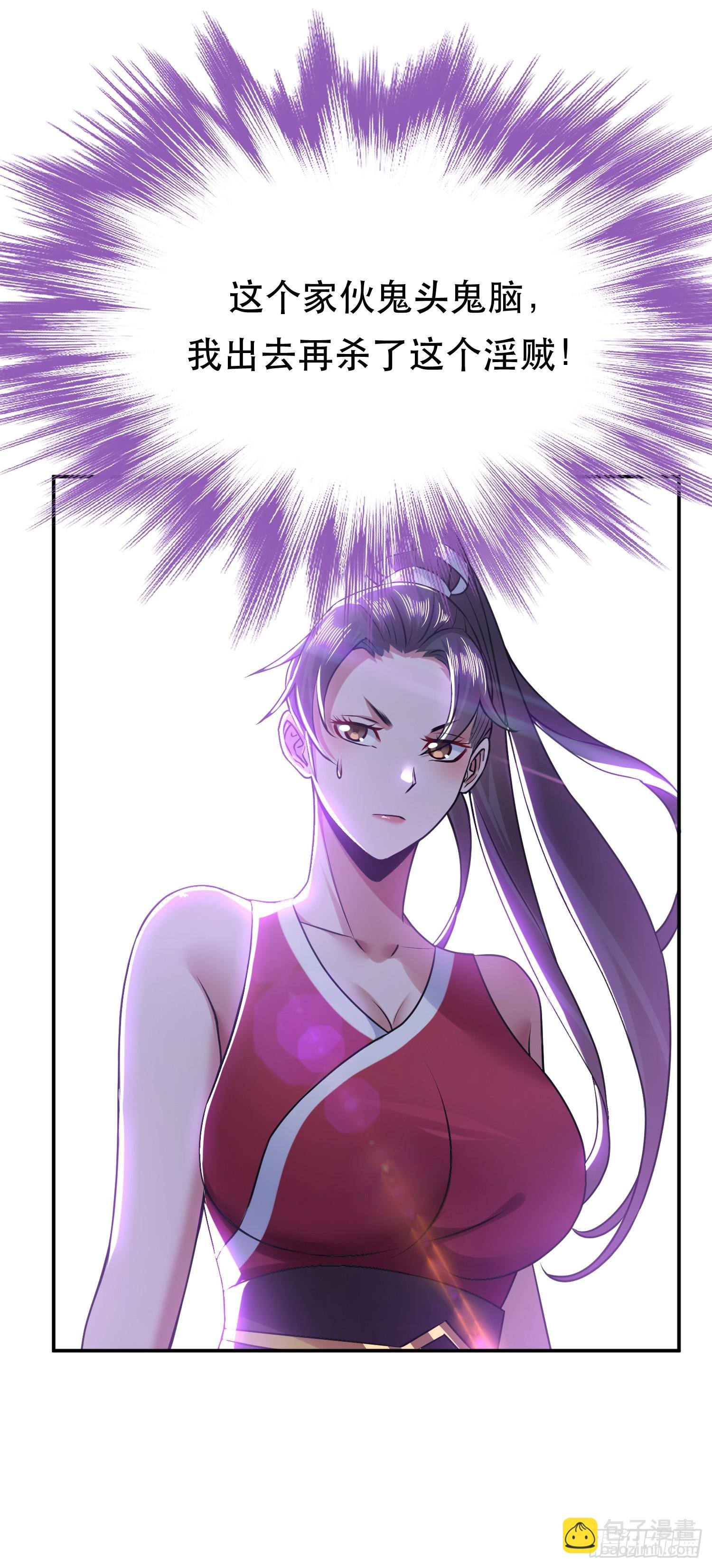 第57话 我回来了