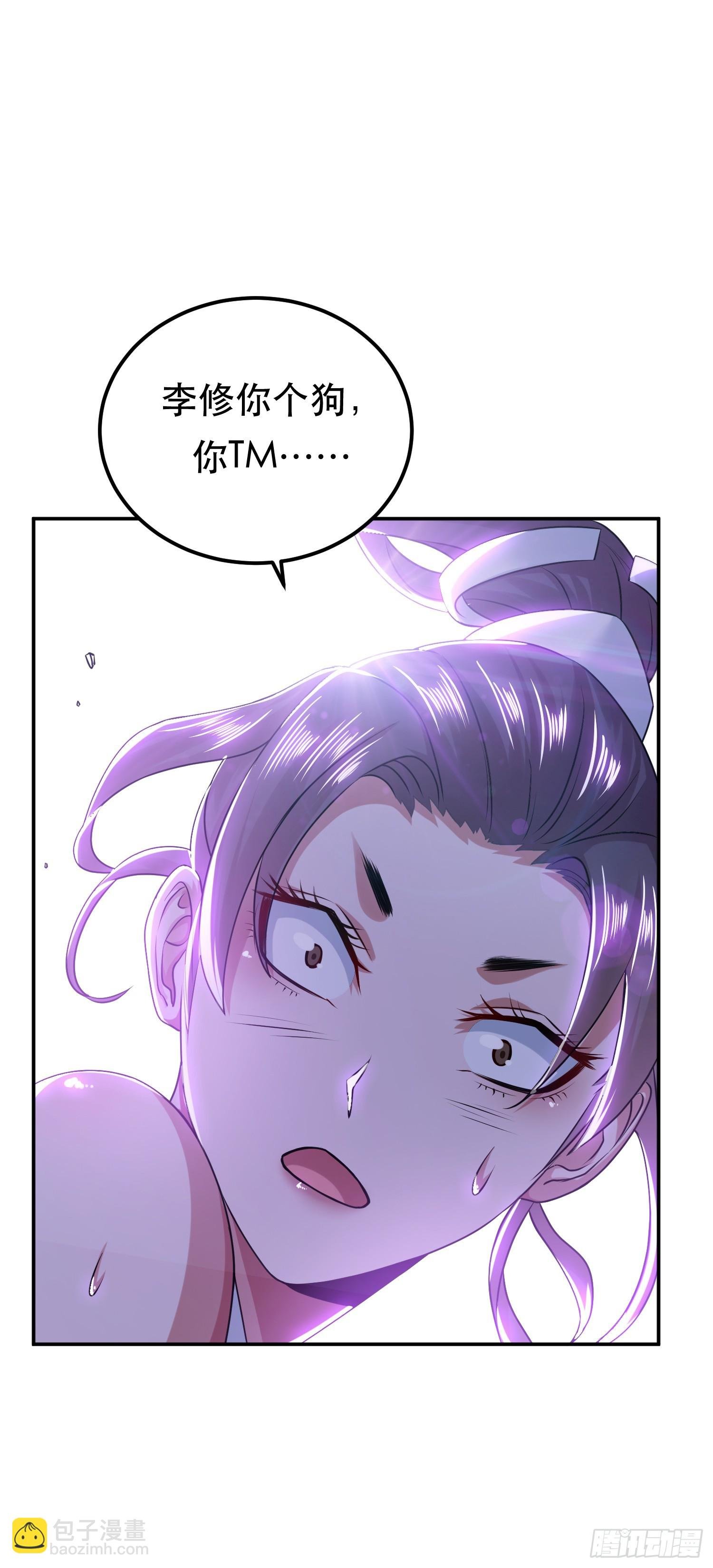 第57话 我回来了