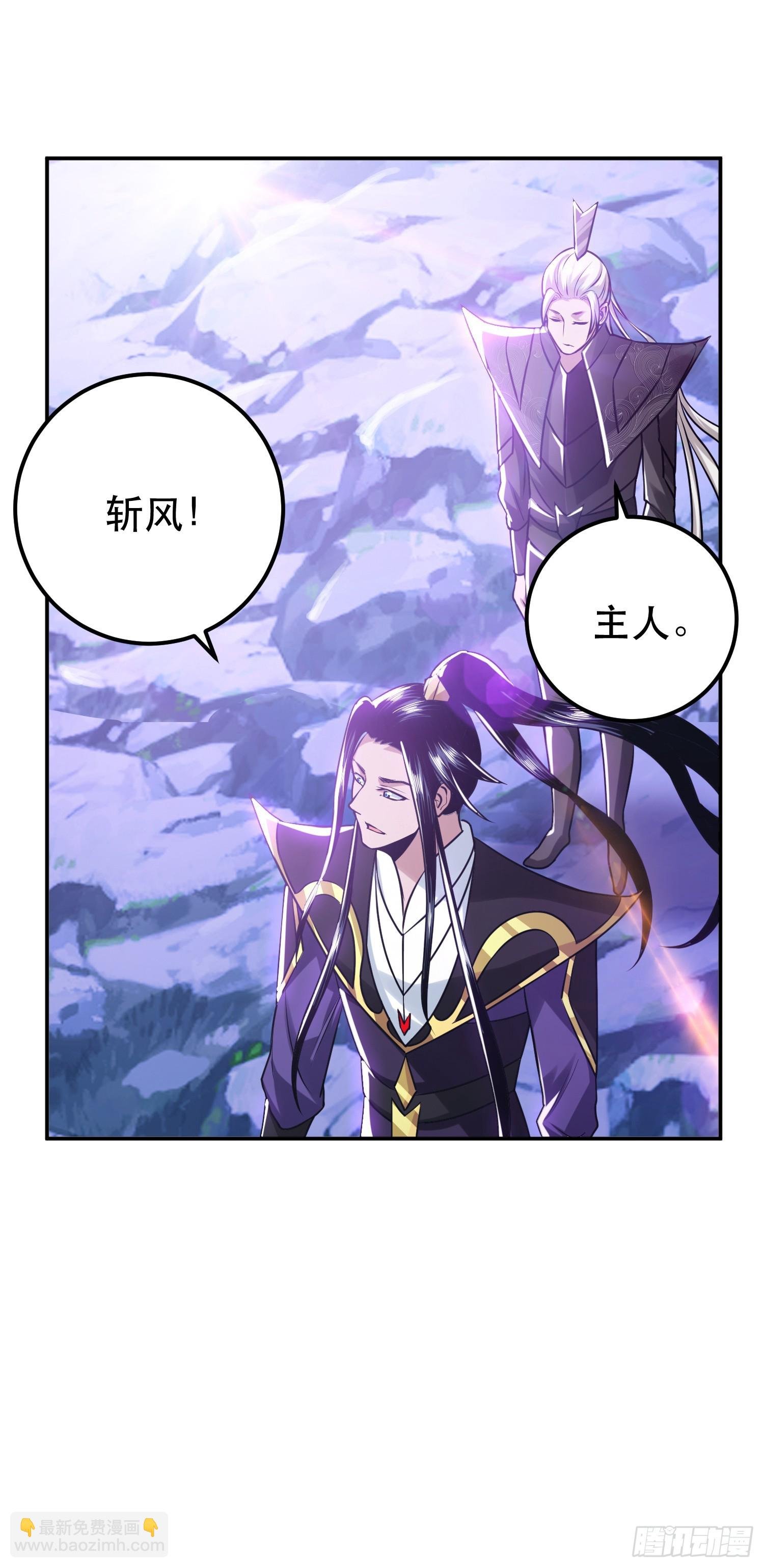 第57话 我回来了