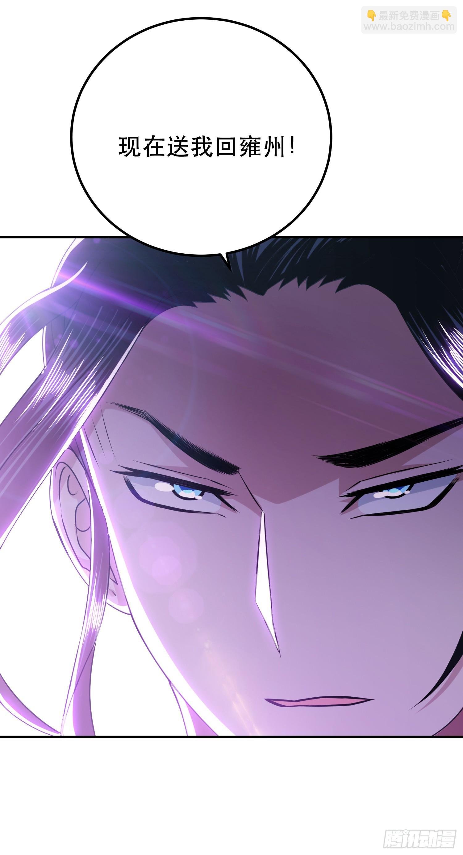 第57话 我回来了