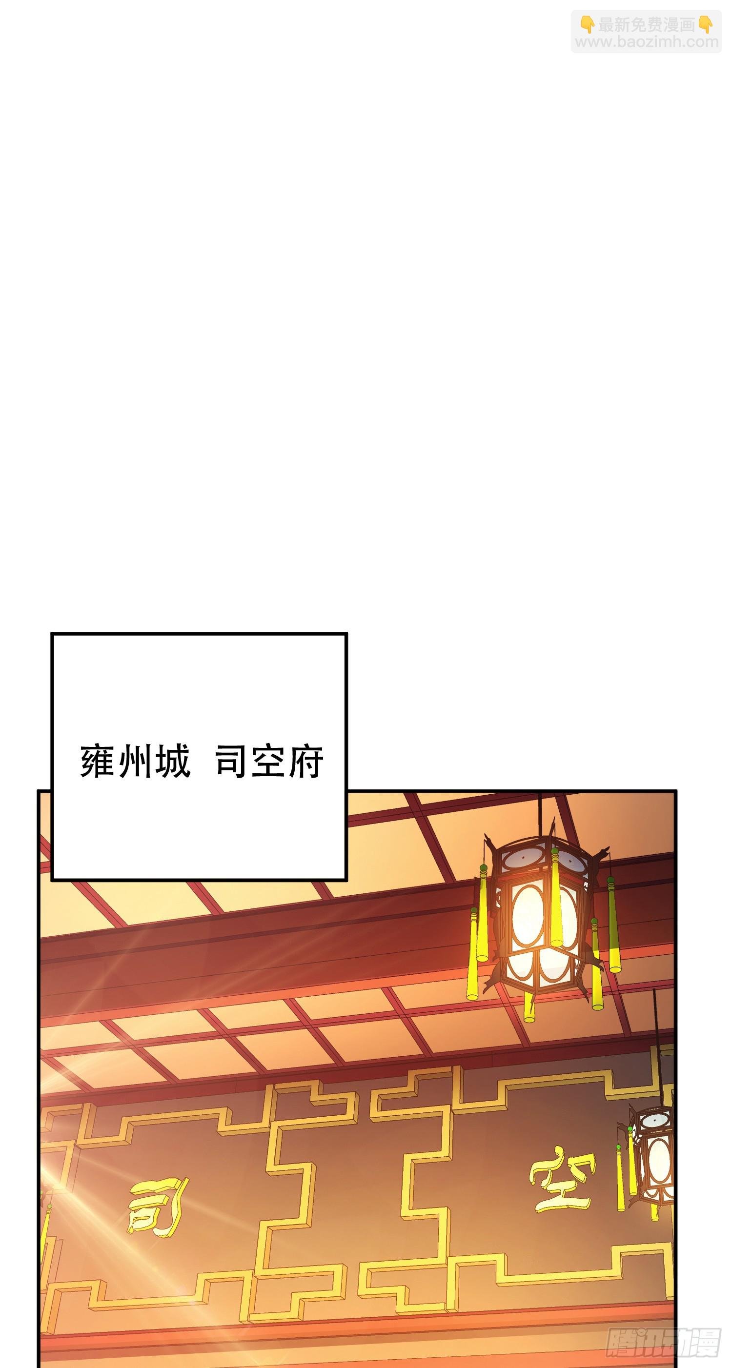第57话 我回来了