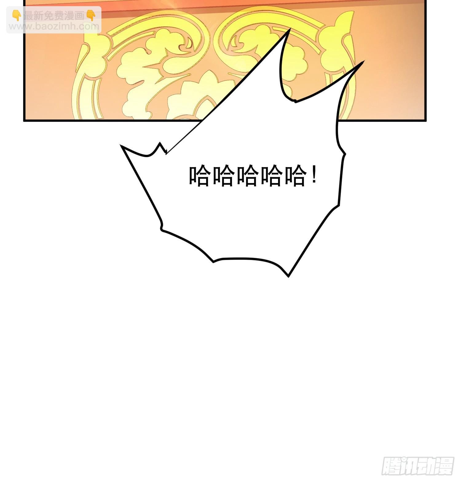 第57话 我回来了