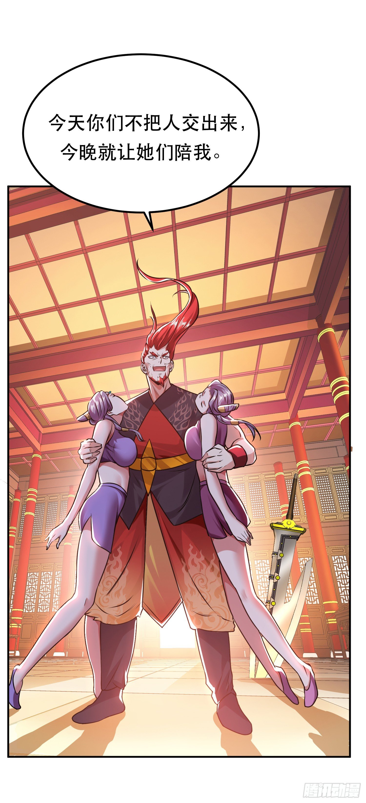 第57话 我回来了