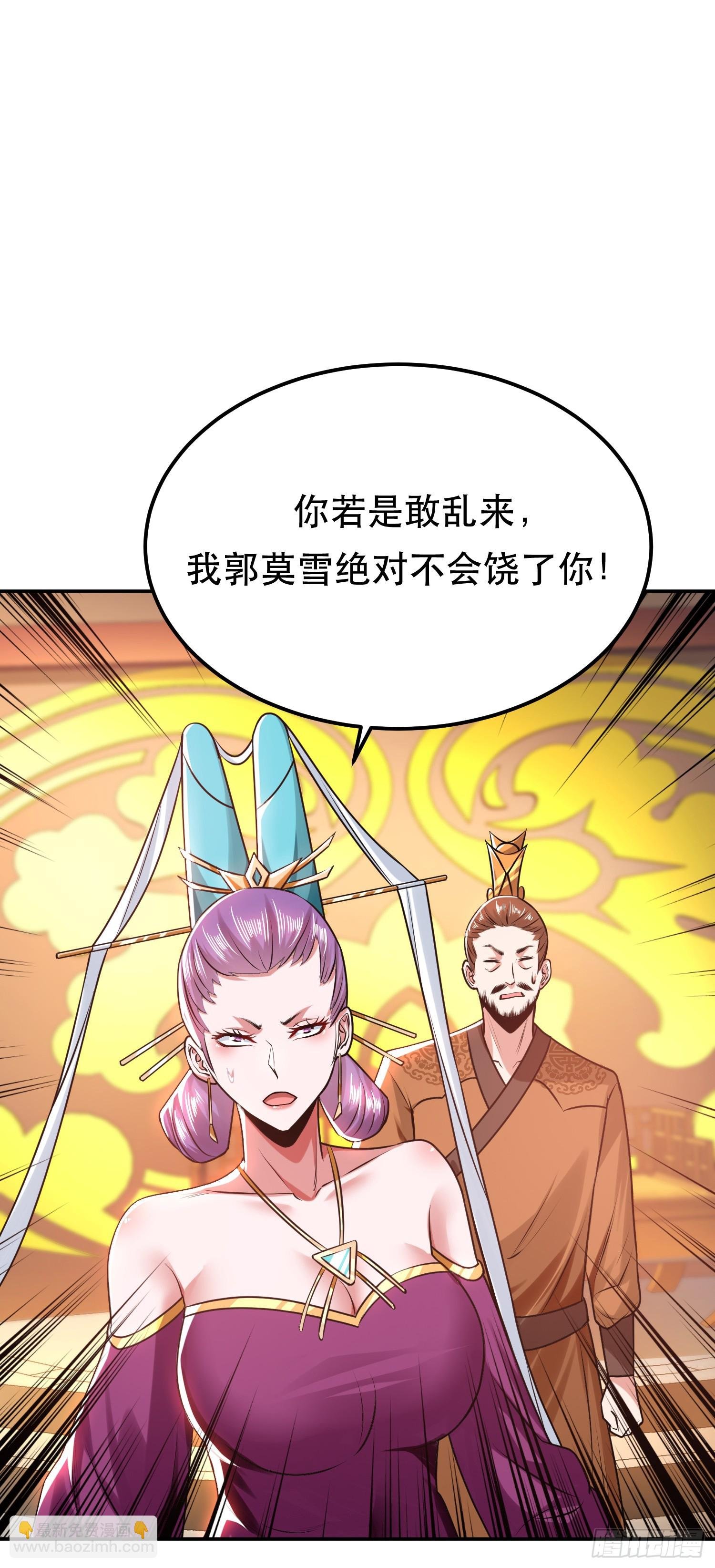 第57话 我回来了