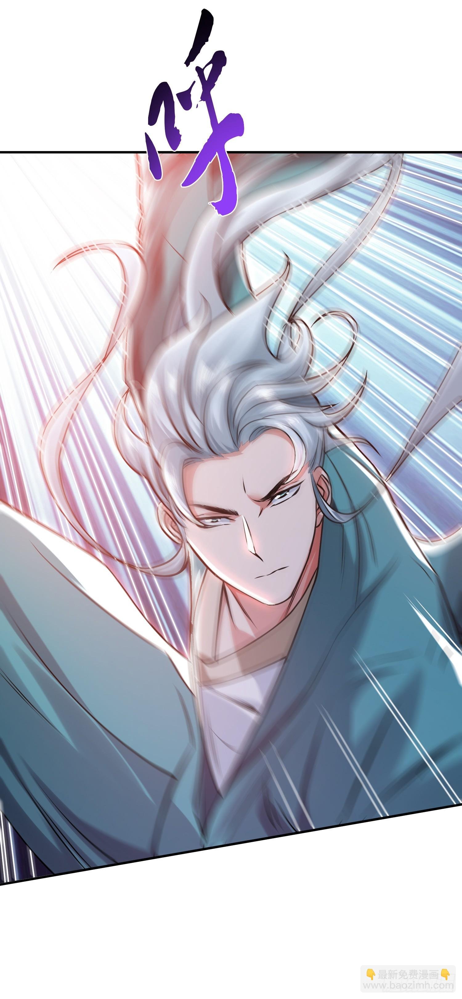 第57话 我回来了